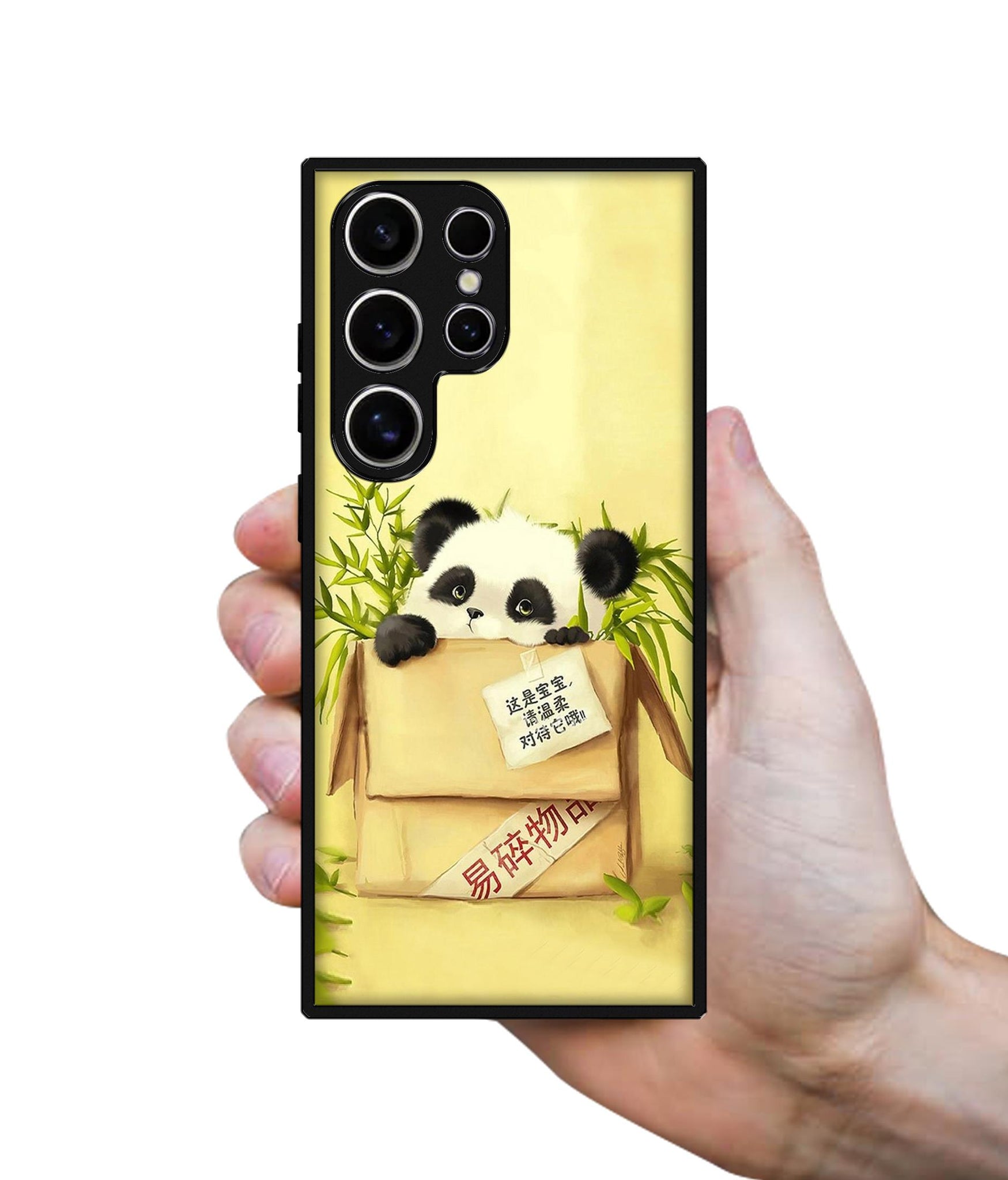 Panda In Box Design Designer 2D Printed Back Case Cover for Samsung Galaxy S25 Ultra 5G