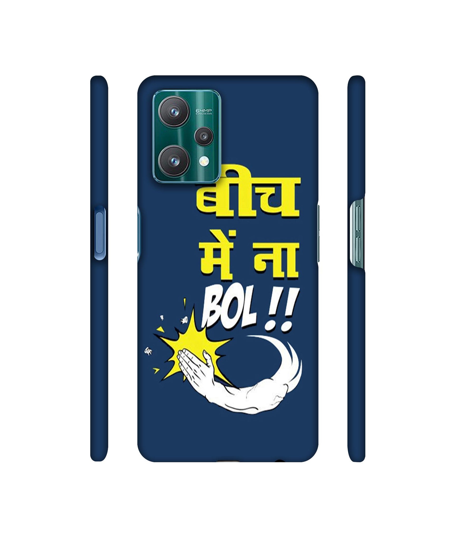 Beech Me Na Bol Designer Hard Back Cover for Realme 9 Pro 5G