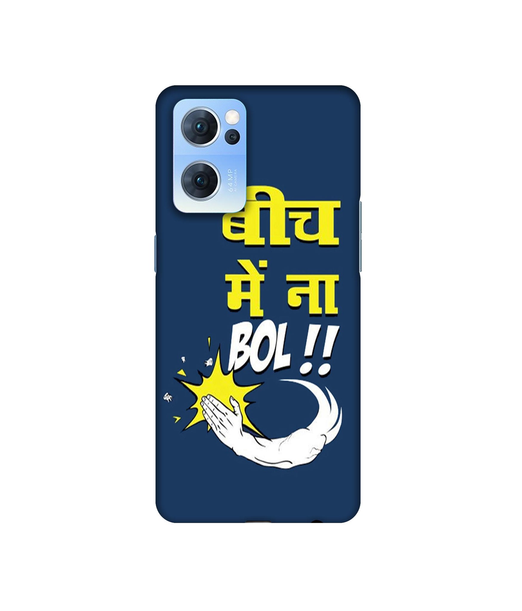Oppo Reno7 5G