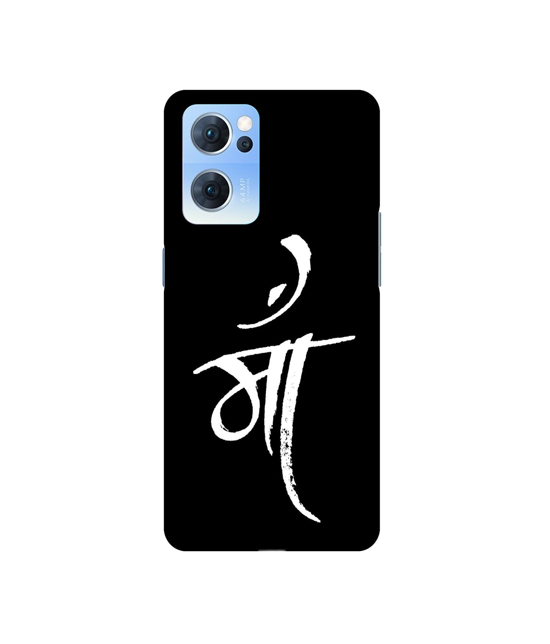 Oppo Reno7 5G