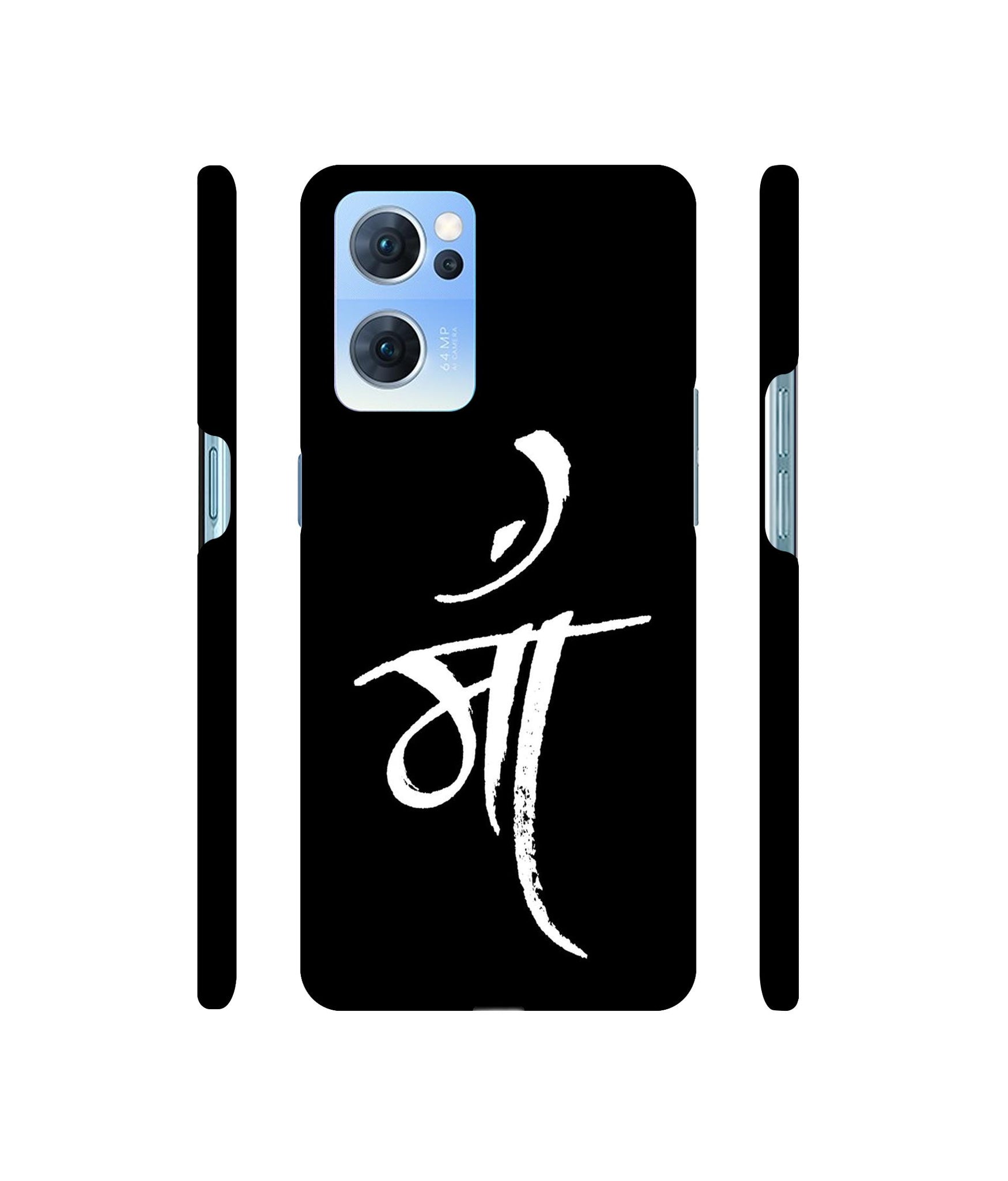Maa Text Designer Hard Back Cover for Oppo Reno7 5G