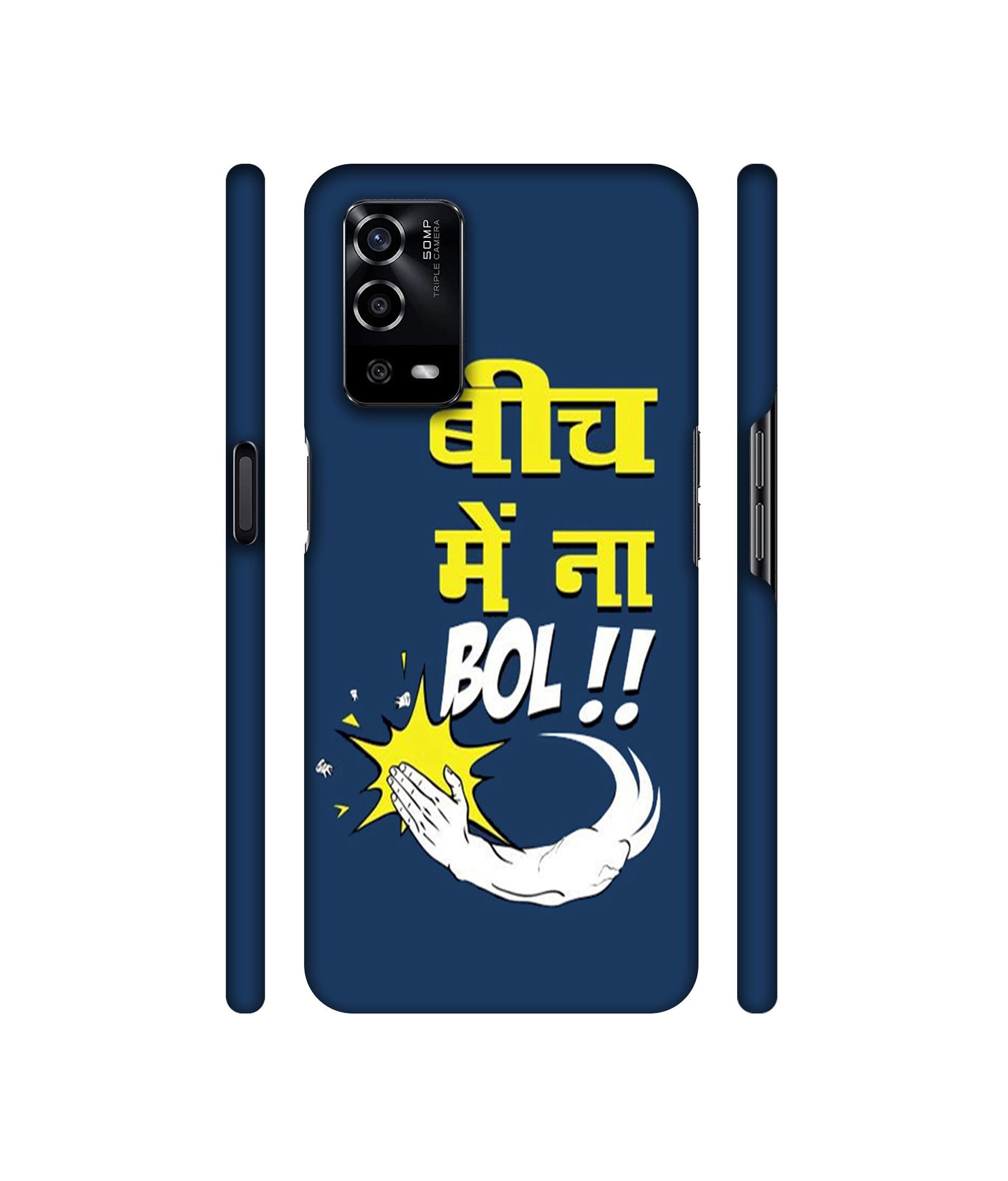 Beech Me Na Bol Designer Hard Back Cover for Oppo A55 4G