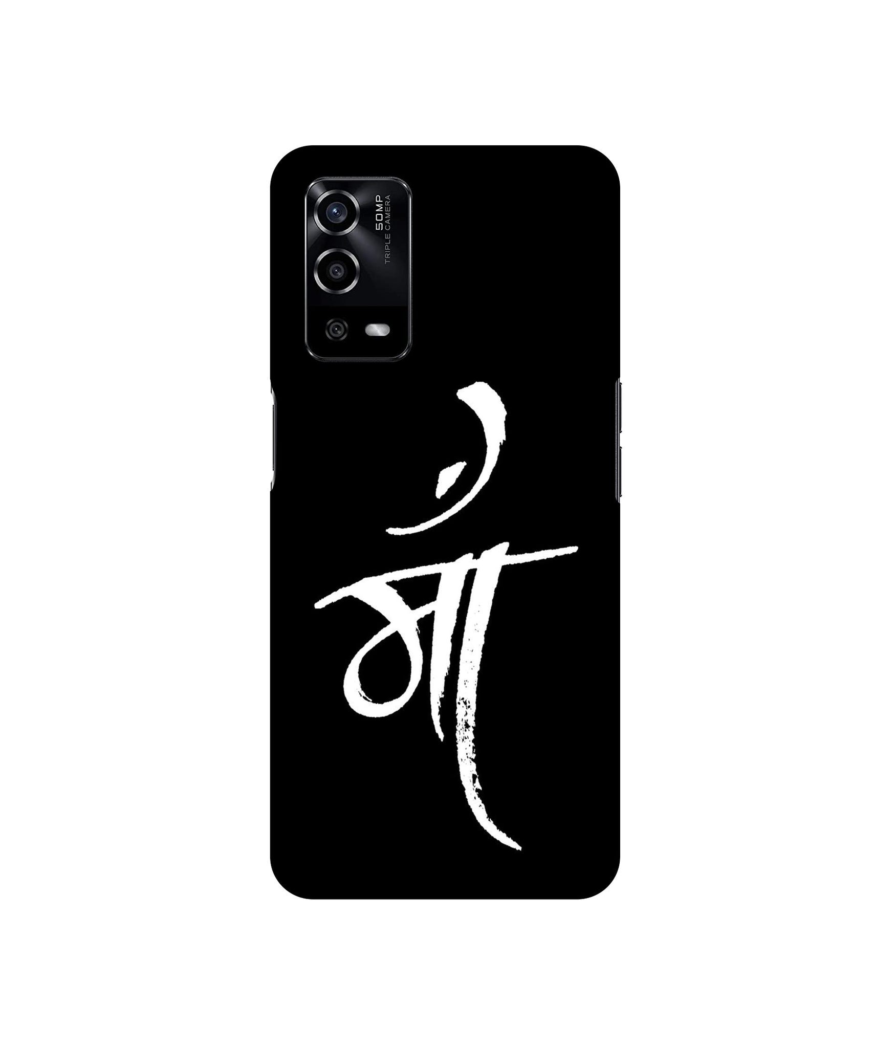 Oppo A55 4G