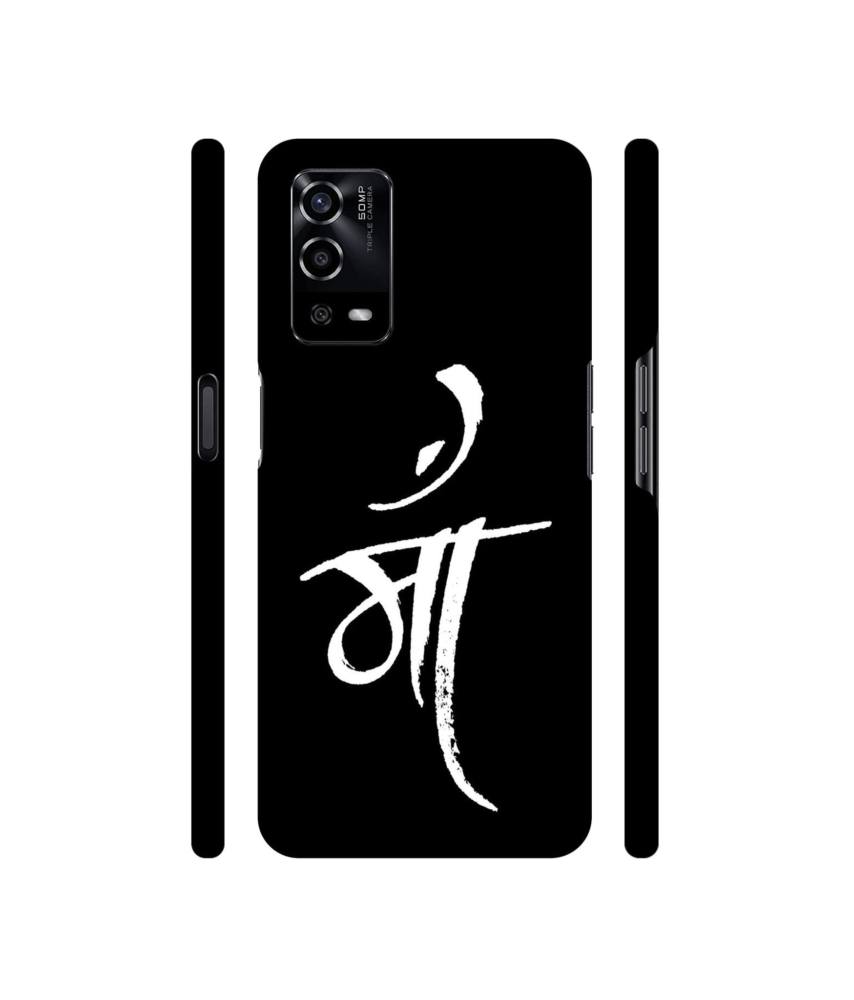 Maa Text Designer Hard Back Cover for Oppo A55 4G