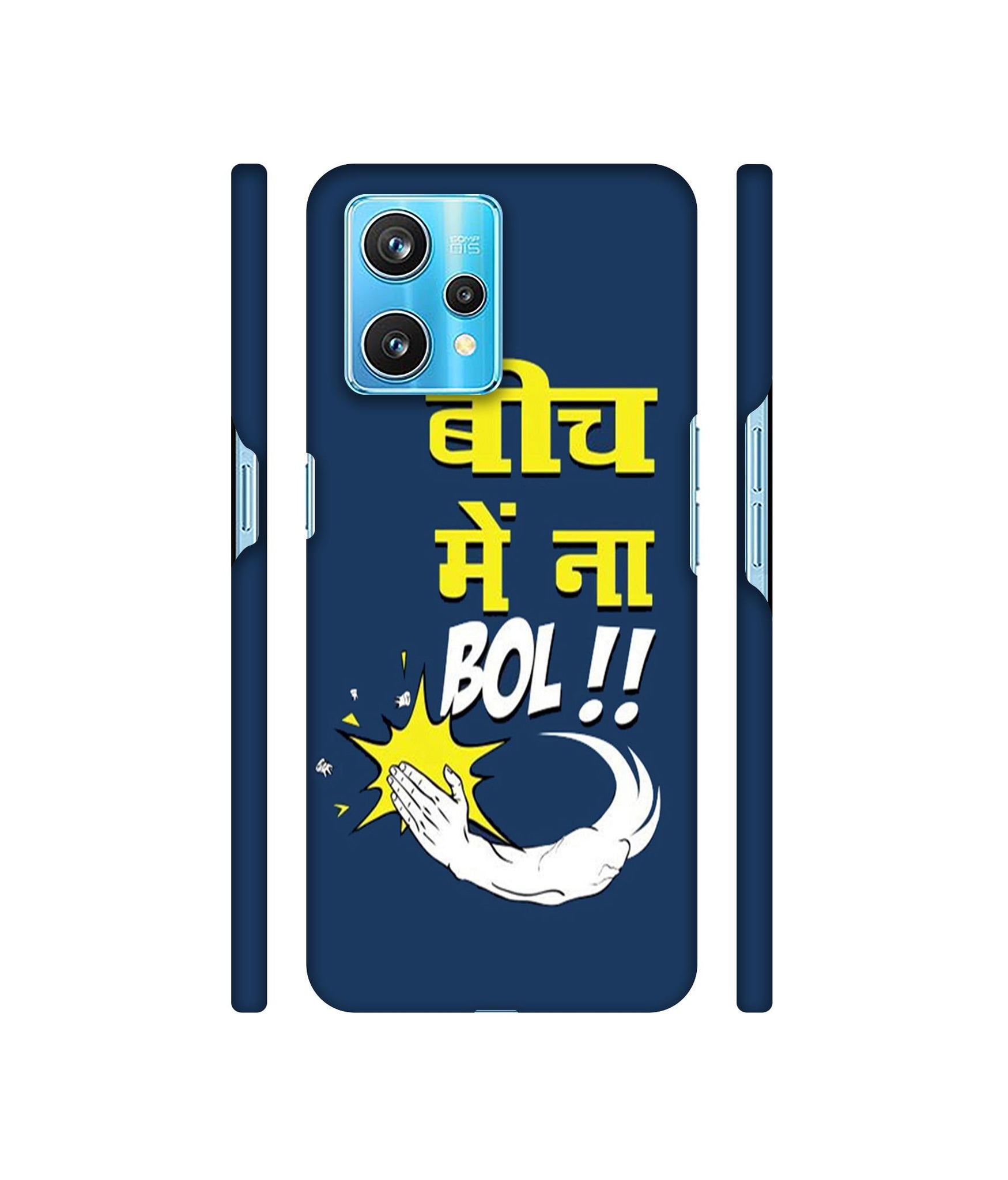 Beech Me Na Bol Designer Hard Back Cover for Realme 9 Pro Plus 5G