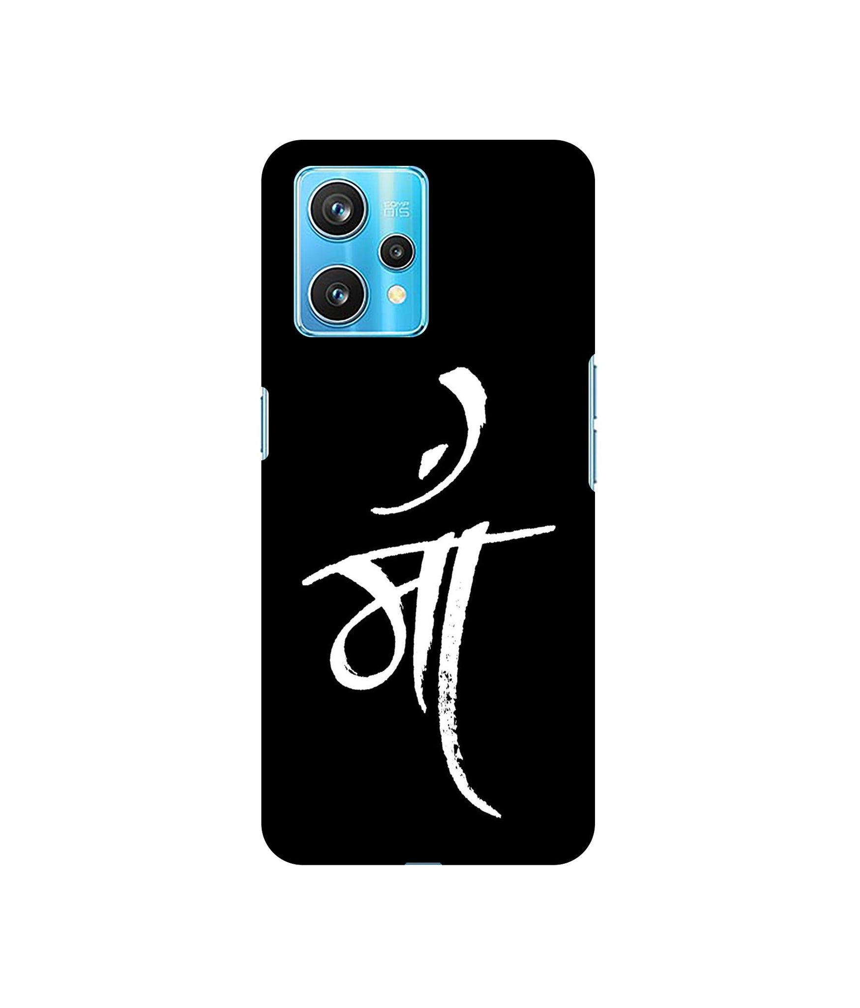 Realme 9 Pro Plus 5G