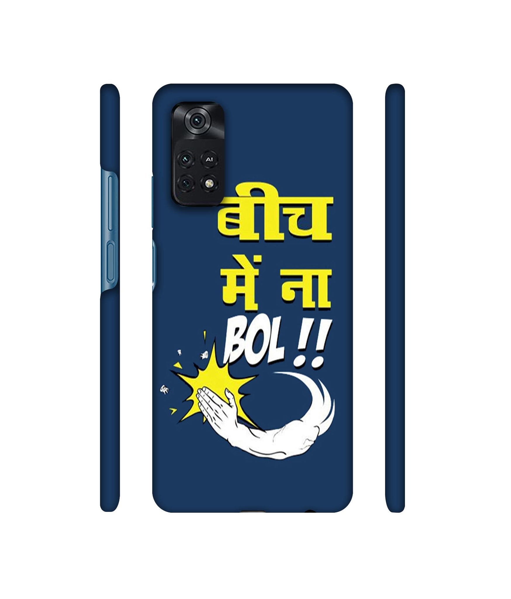 Beech Me Na Bol Designer Hard Back Cover for Mi Poco M4 Pro 4G