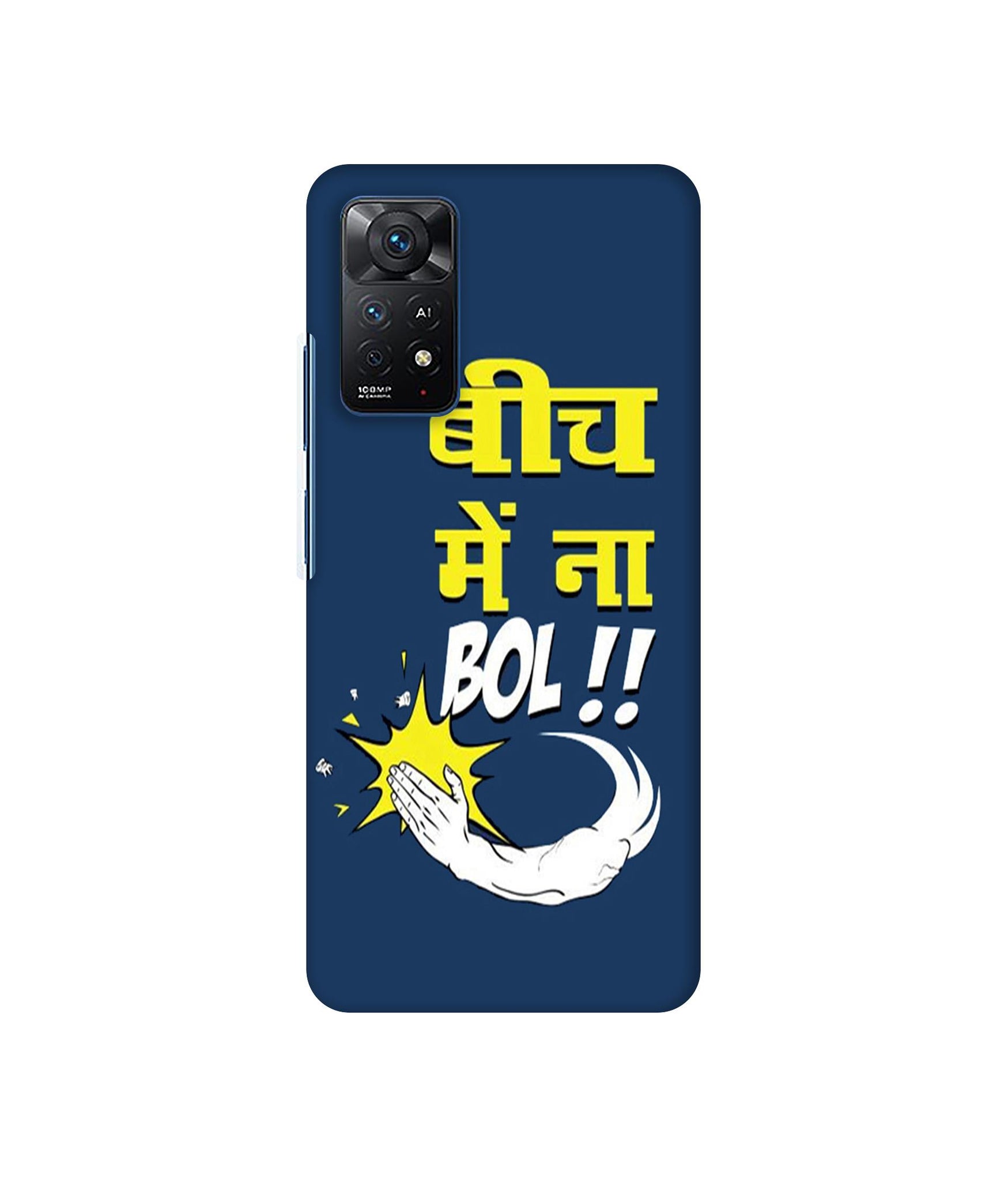 Mi Redmi Note 11 Pro Plus 5G