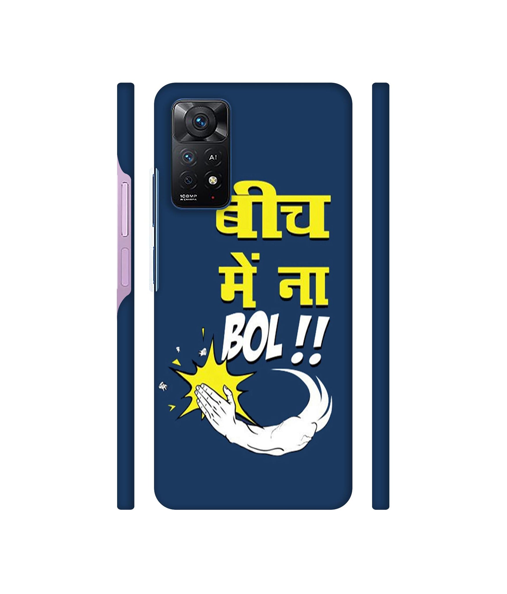 Beech Me Na Bol Designer Hard Back Cover for Mi Redmi Note 11 Pro Plus 5G
