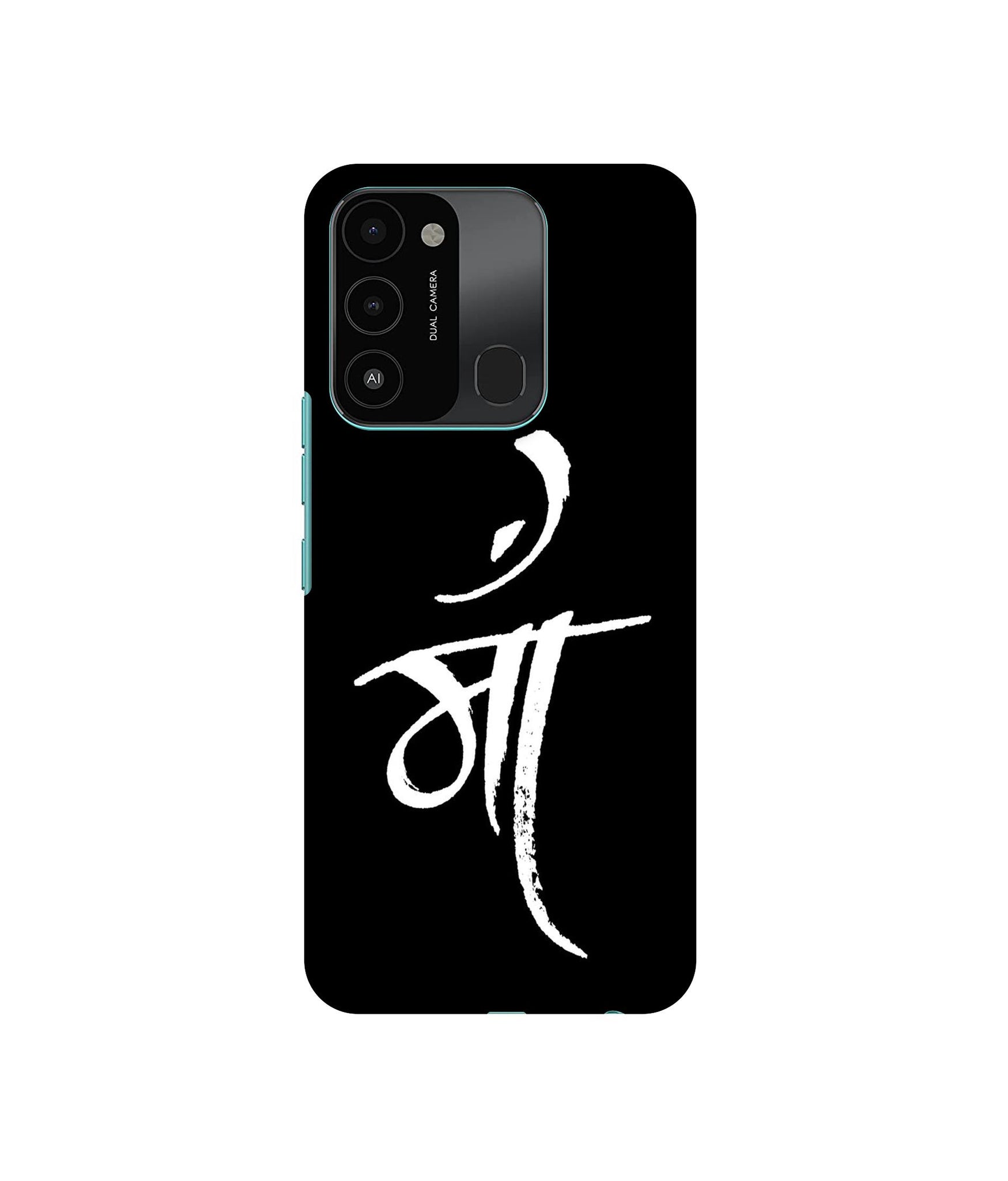 Tecno Spark 8C