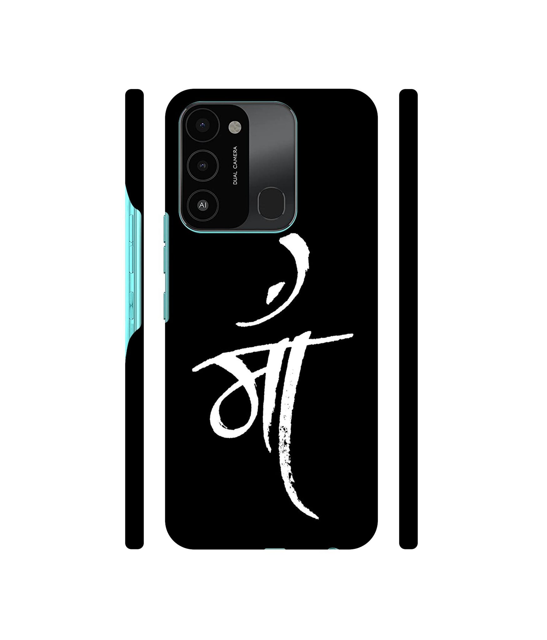 Maa Text Designer Hard Back Cover for Tecno Spark 8C