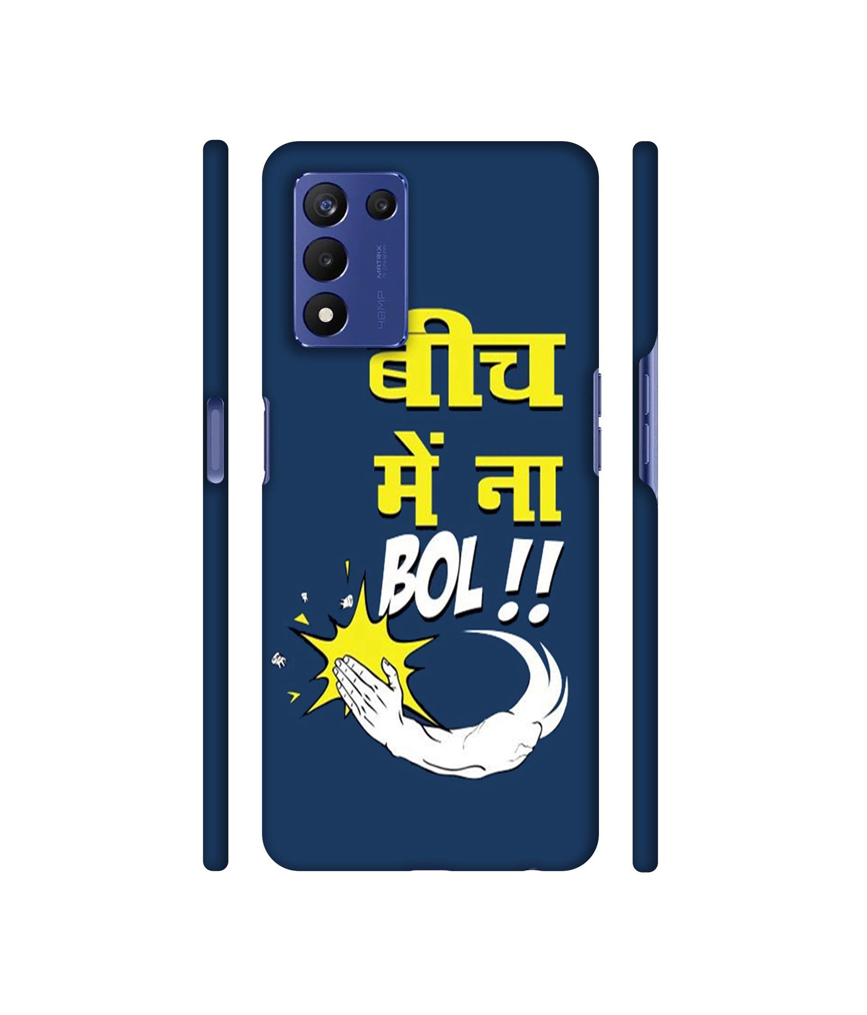 Realme 9 5G Speed Edition