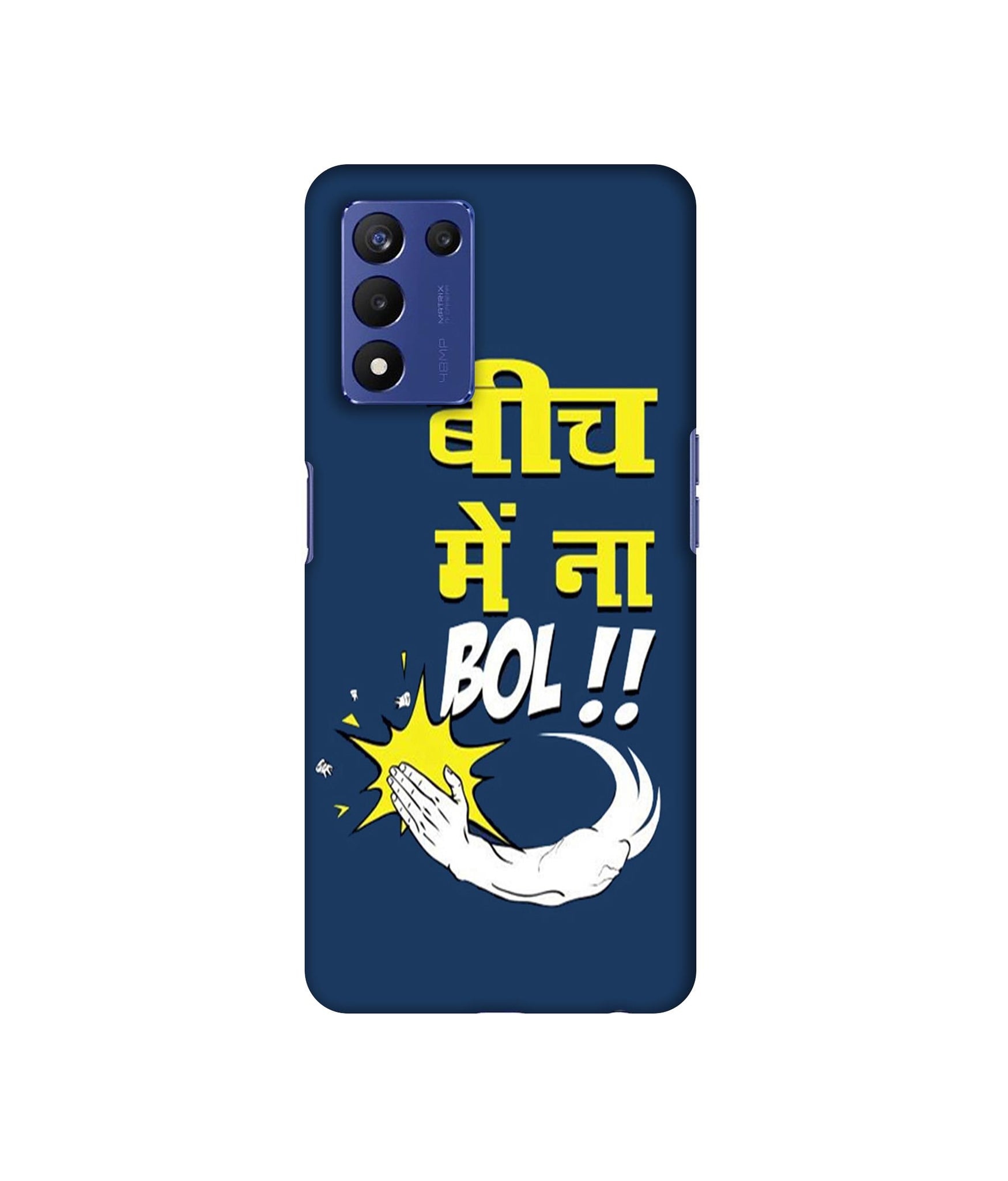 Beech Me Na Bol Designer Hard Back Cover for Realme 9 5G Speed Edition
