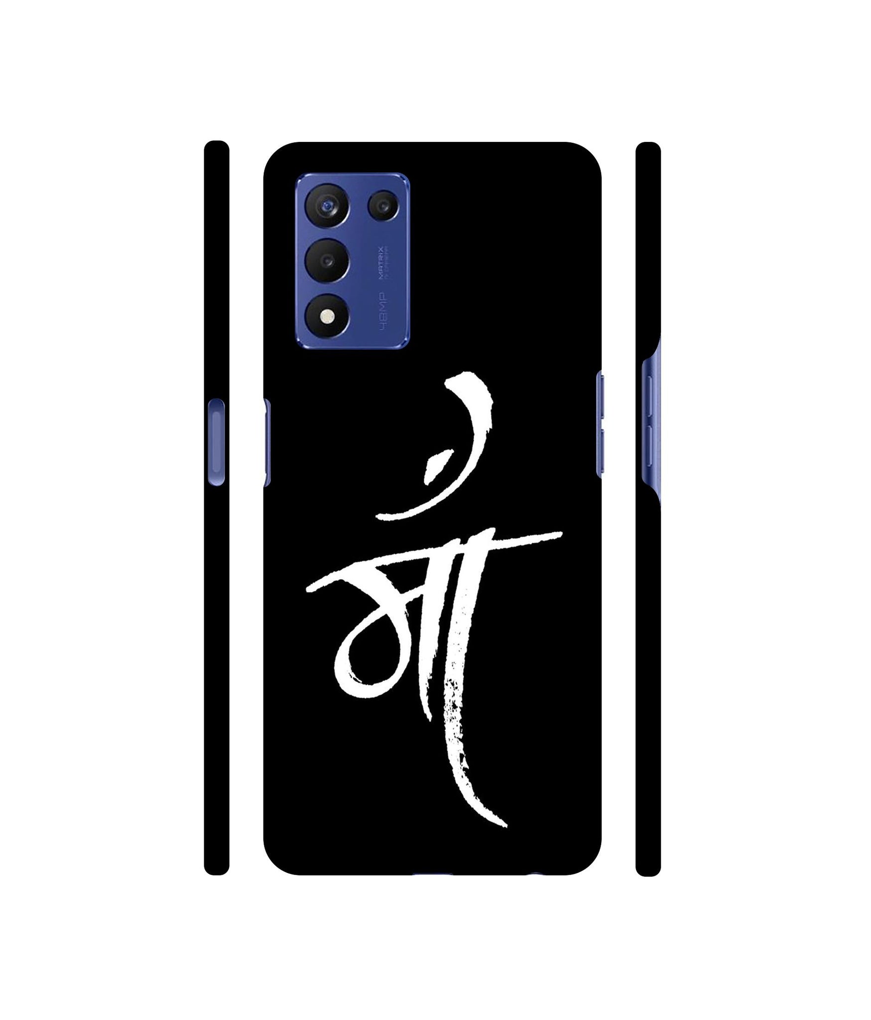 Realme 9 5G Speed Edition