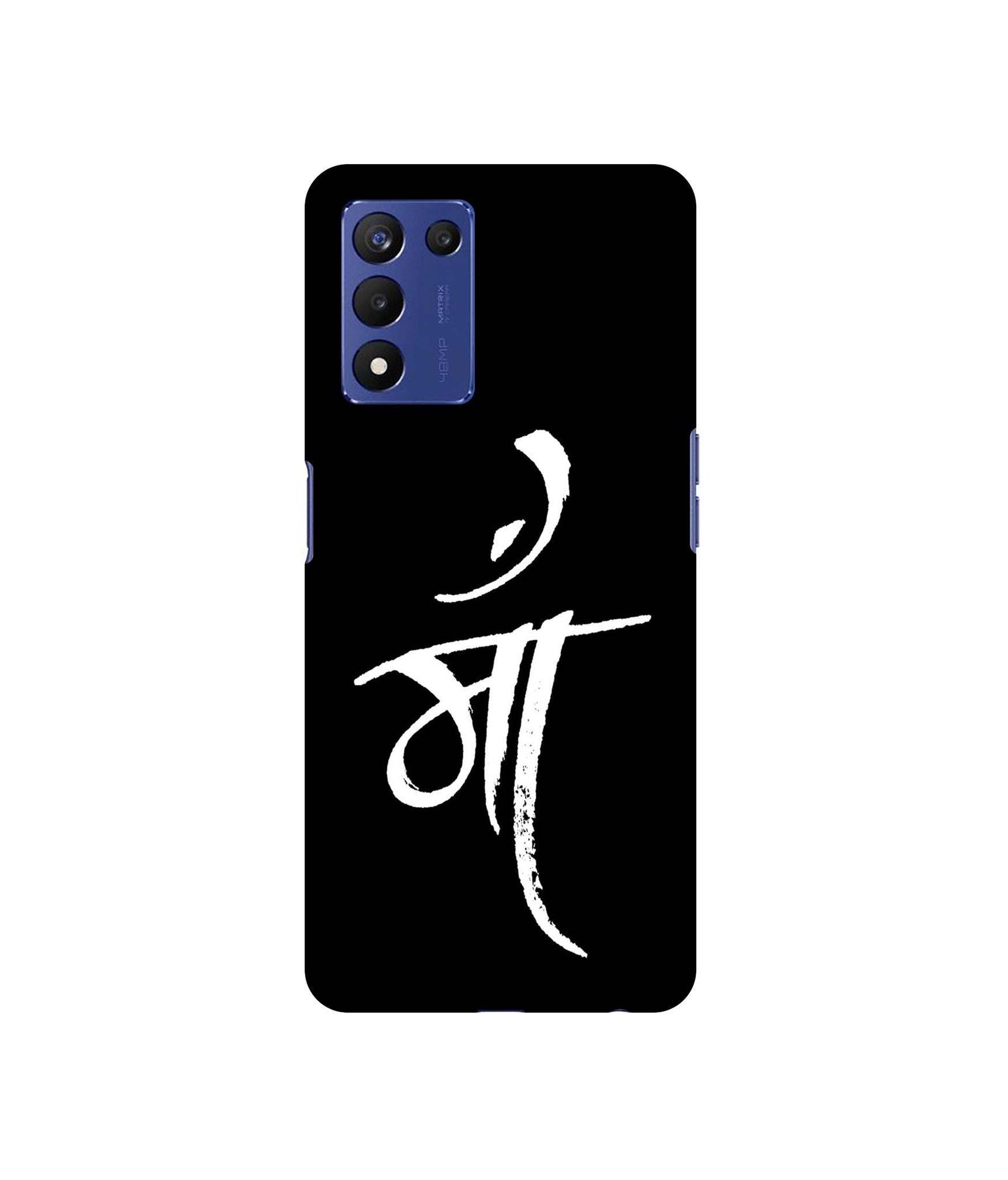 Maa Text Designer Hard Back Cover for Realme 9 5G Speed Edition