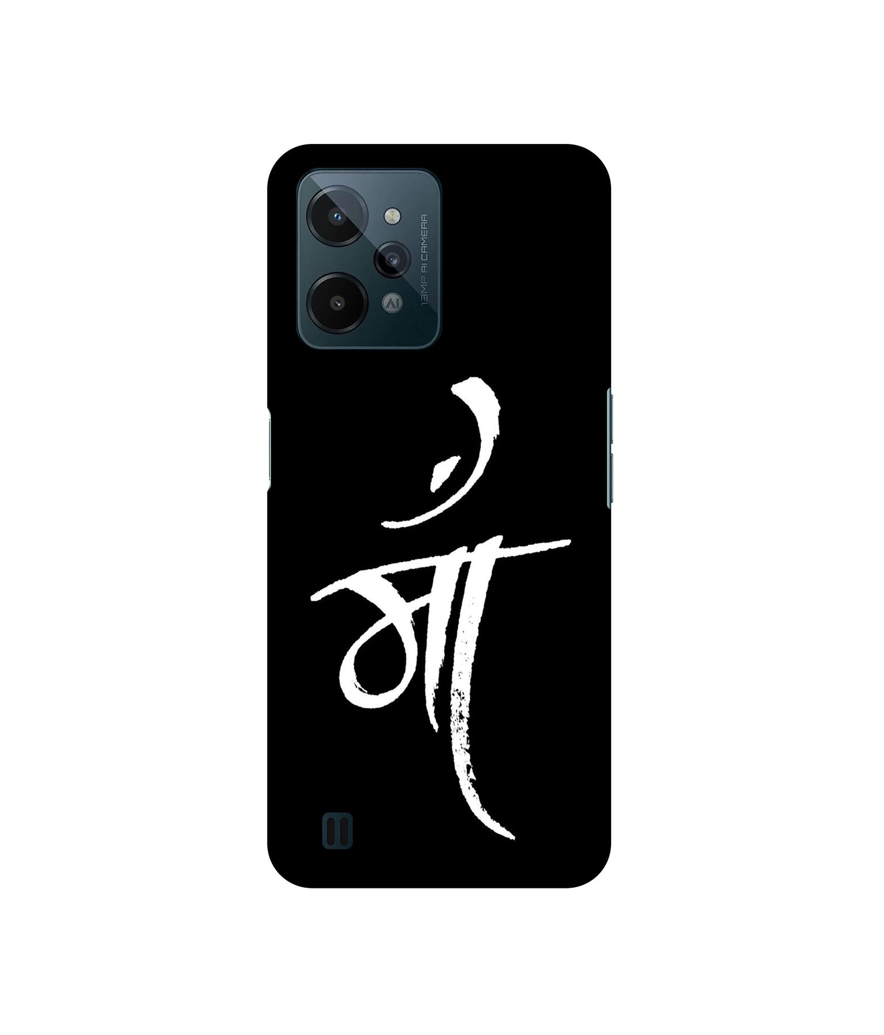 Maa Text Designer Hard Back Cover for Realme C31 4G