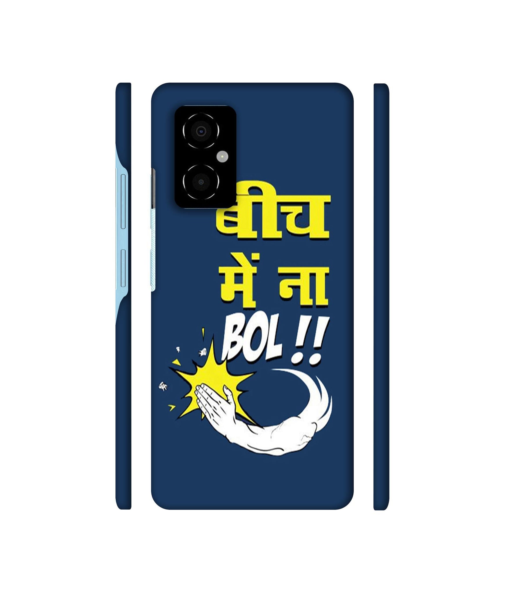 Beech Me Na Bol Designer Hard Back Cover for Poco M4 5G