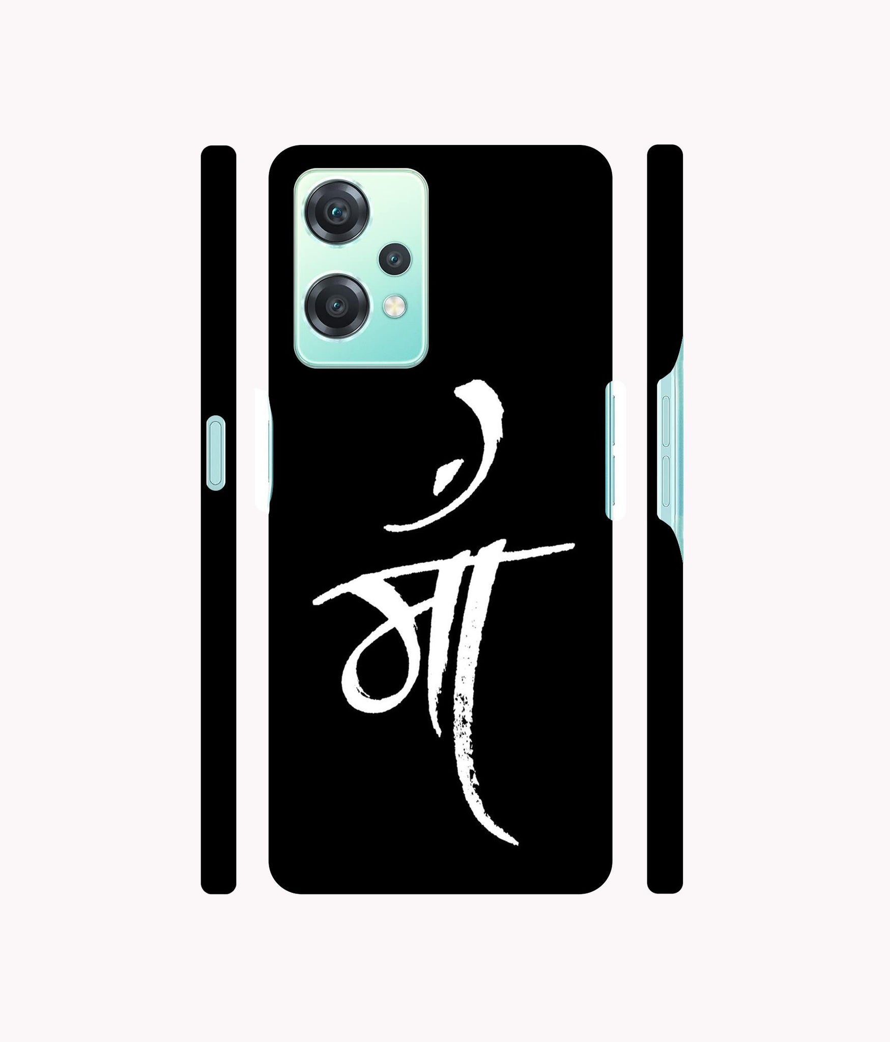 Maa Text Designer Hard Back Cover for Oneplus Nord CE 2 Lite 5G