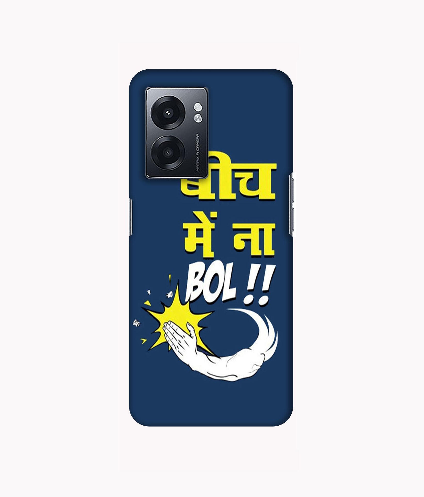 Realme Narzo 50 5G / Oppo K10 5G / Oppo A57 5G