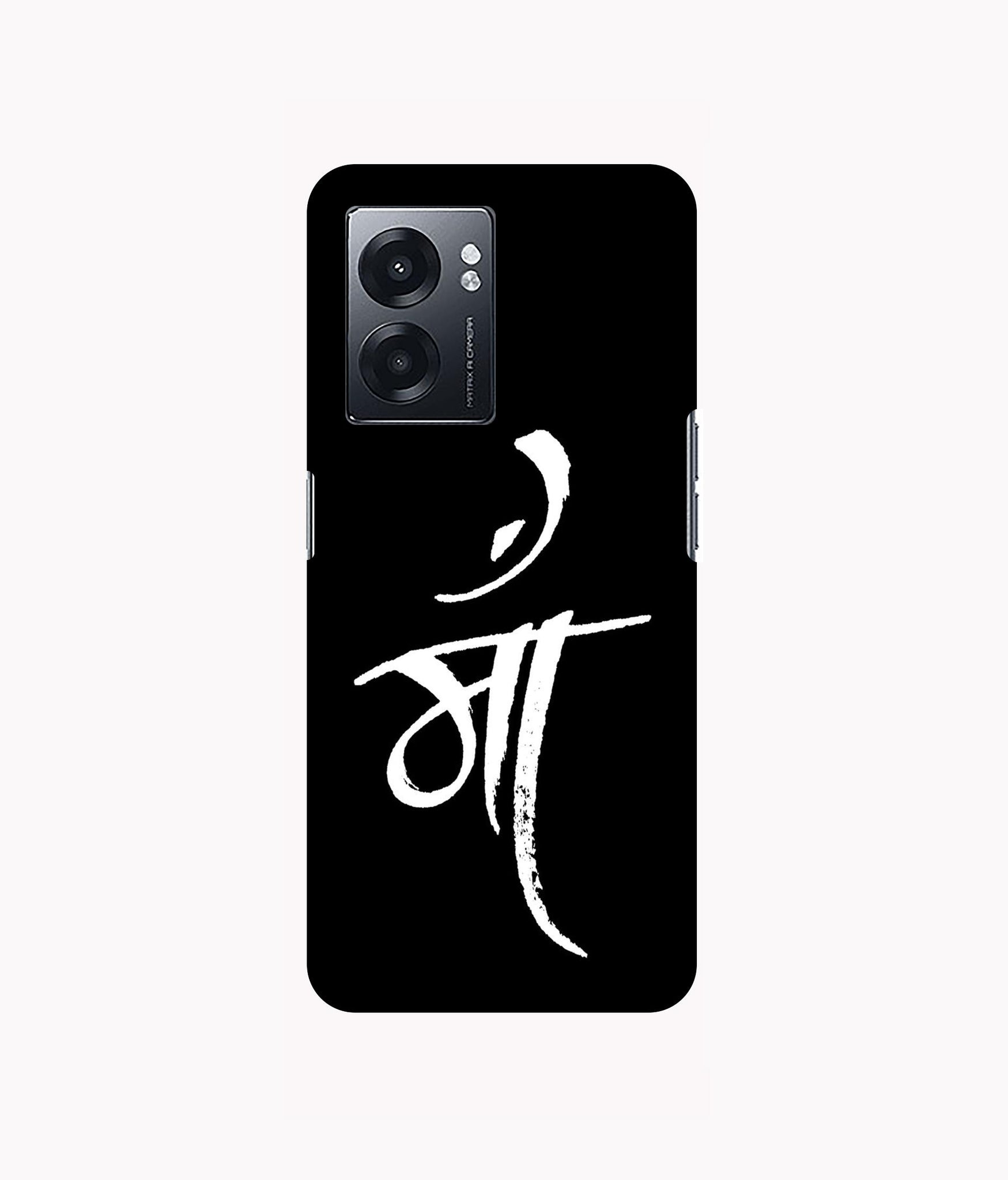 Realme Narzo 50 5G / Oppo K10 5G / Oppo A57 5G