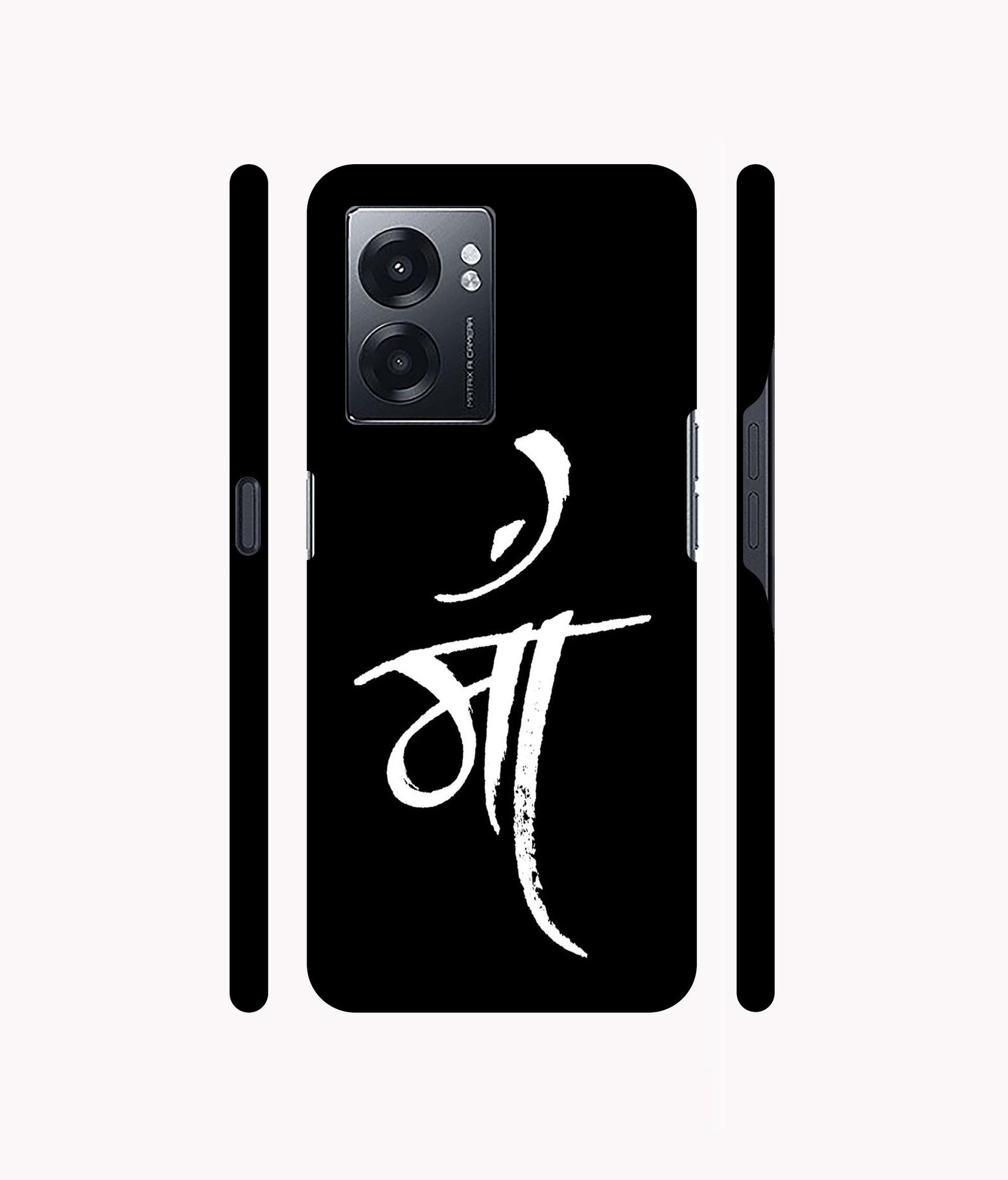 Maa Text Designer Hard Back Cover for Realme Narzo 50 5G / Oppo K10 5G / Oppo A57 5G