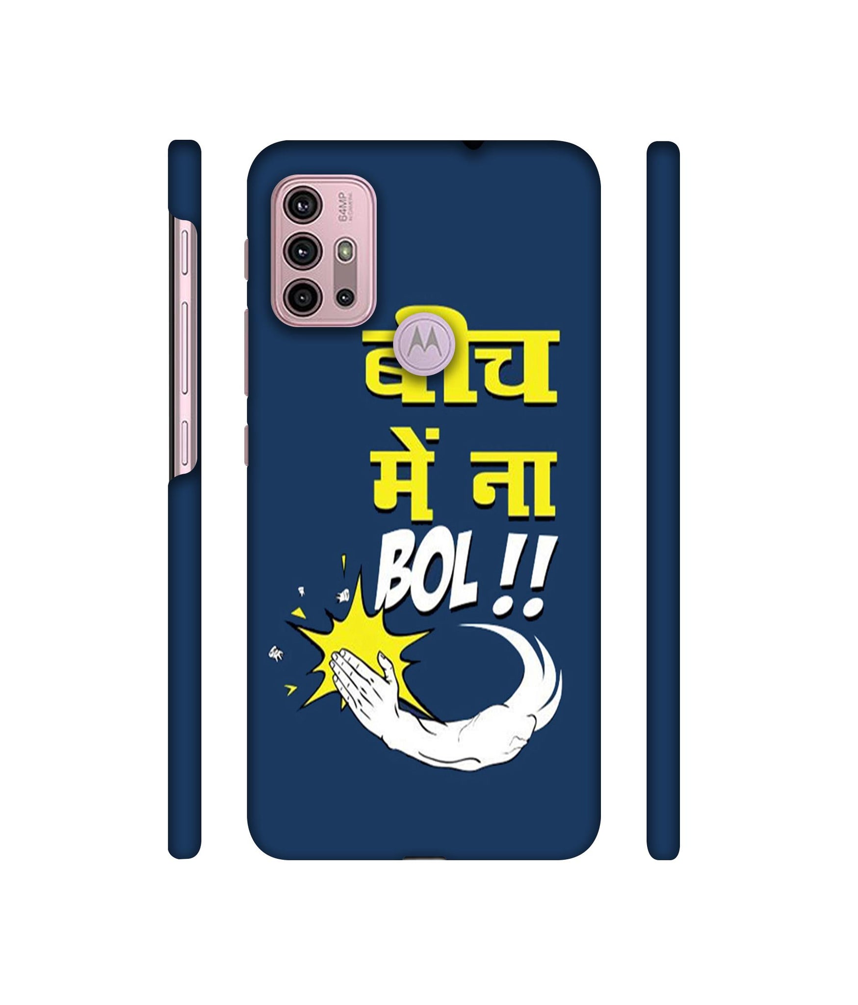 Beech Me Na Bol Designer Hard Back Cover for Motorola Moto G30 / Moto G10 Power