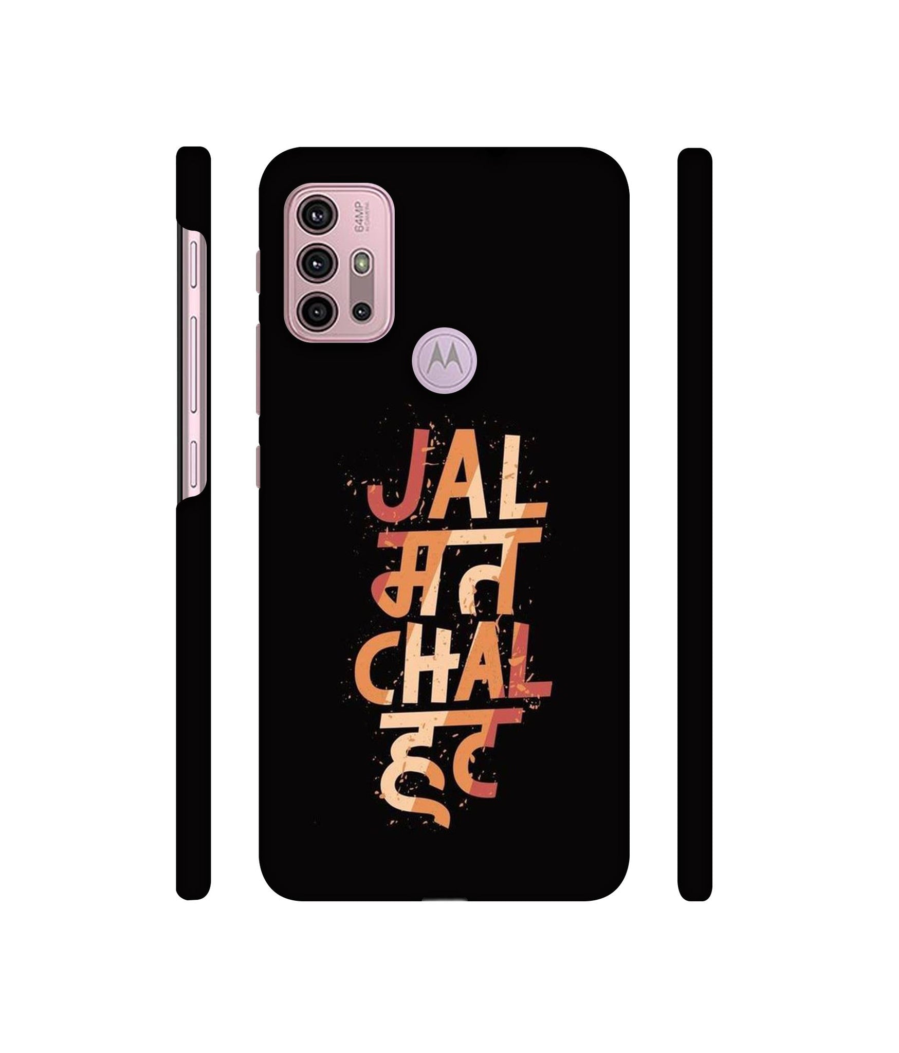 Jal Mat Chal Hat Designer Hard Back Cover for Motorola Moto G30 / Moto G10 Power