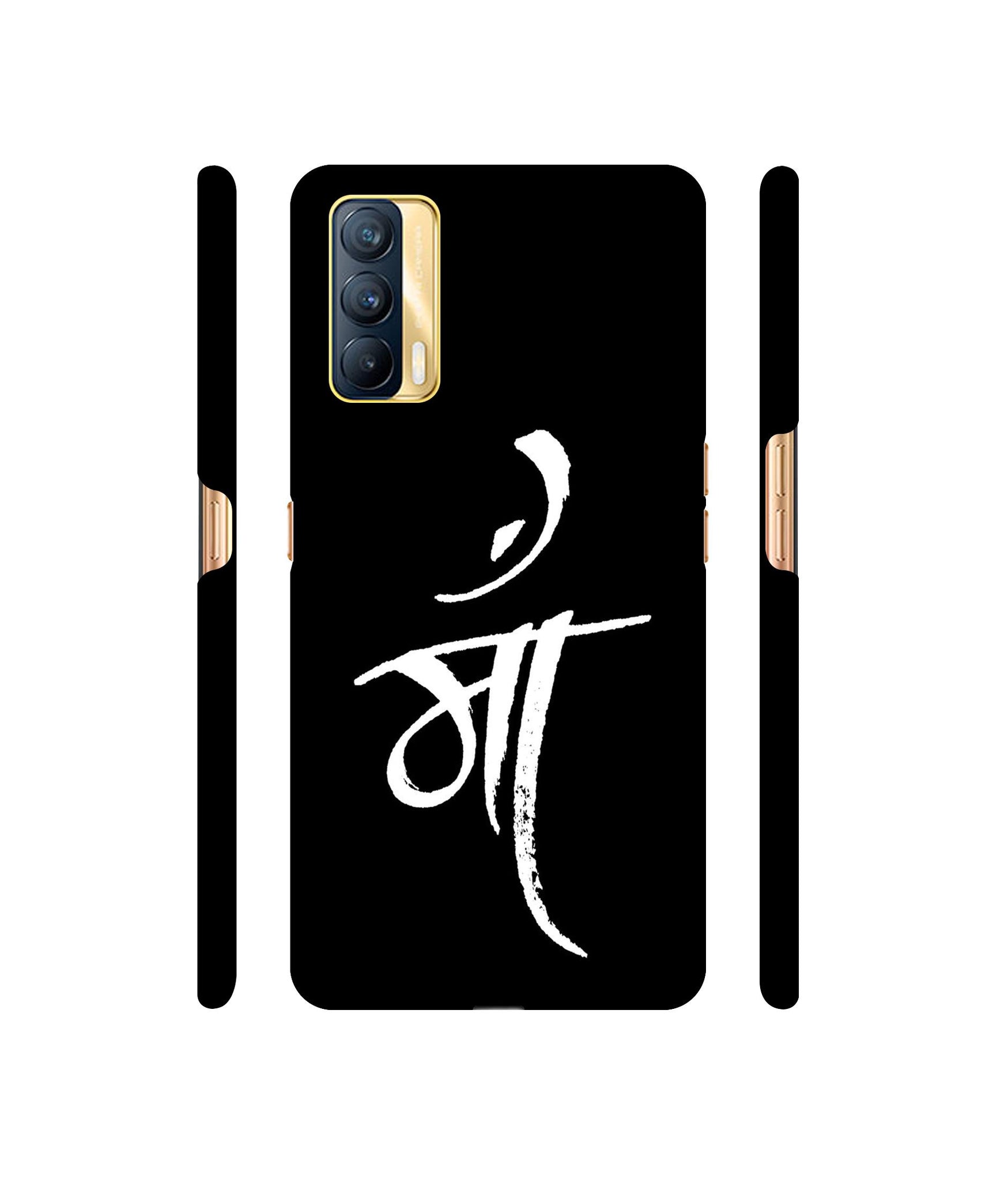 Maa Text Designer Hard Back Cover for Realme X7 5G