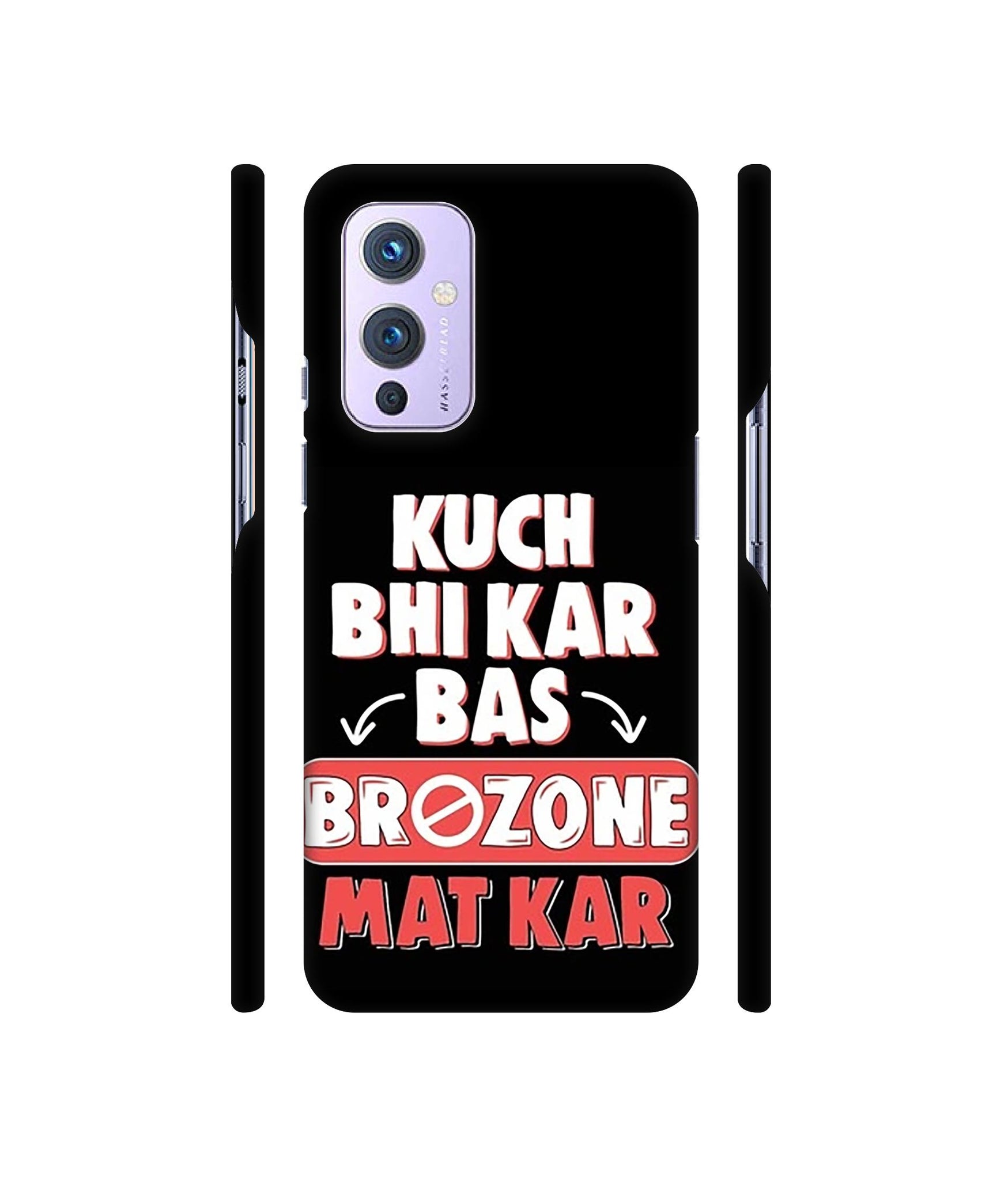 Kuch Bhi Kar Bas Brozone Mat kar Designer Hard Back Cover for OnePlus 9