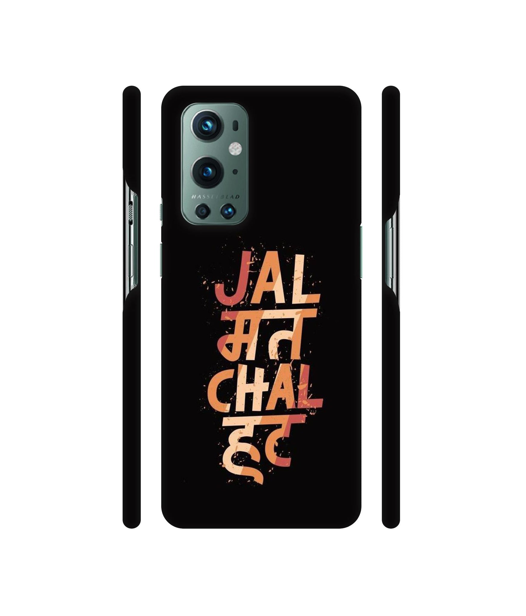 Jal Mat Chal Hat Designer Hard Back Cover for OnePlus 9 Pro