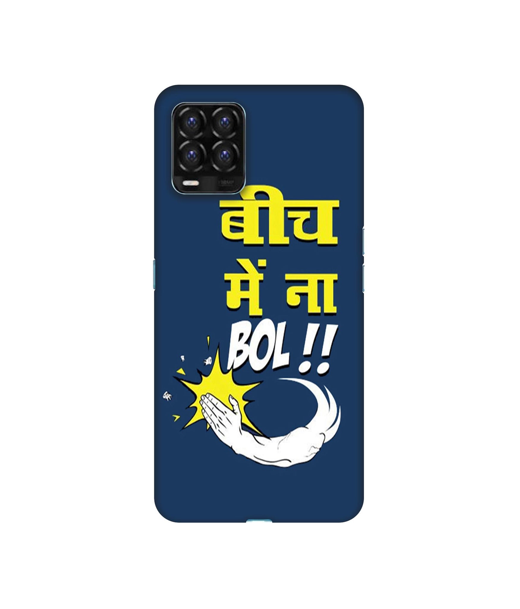 Realme 8 / Realme 8 Pro