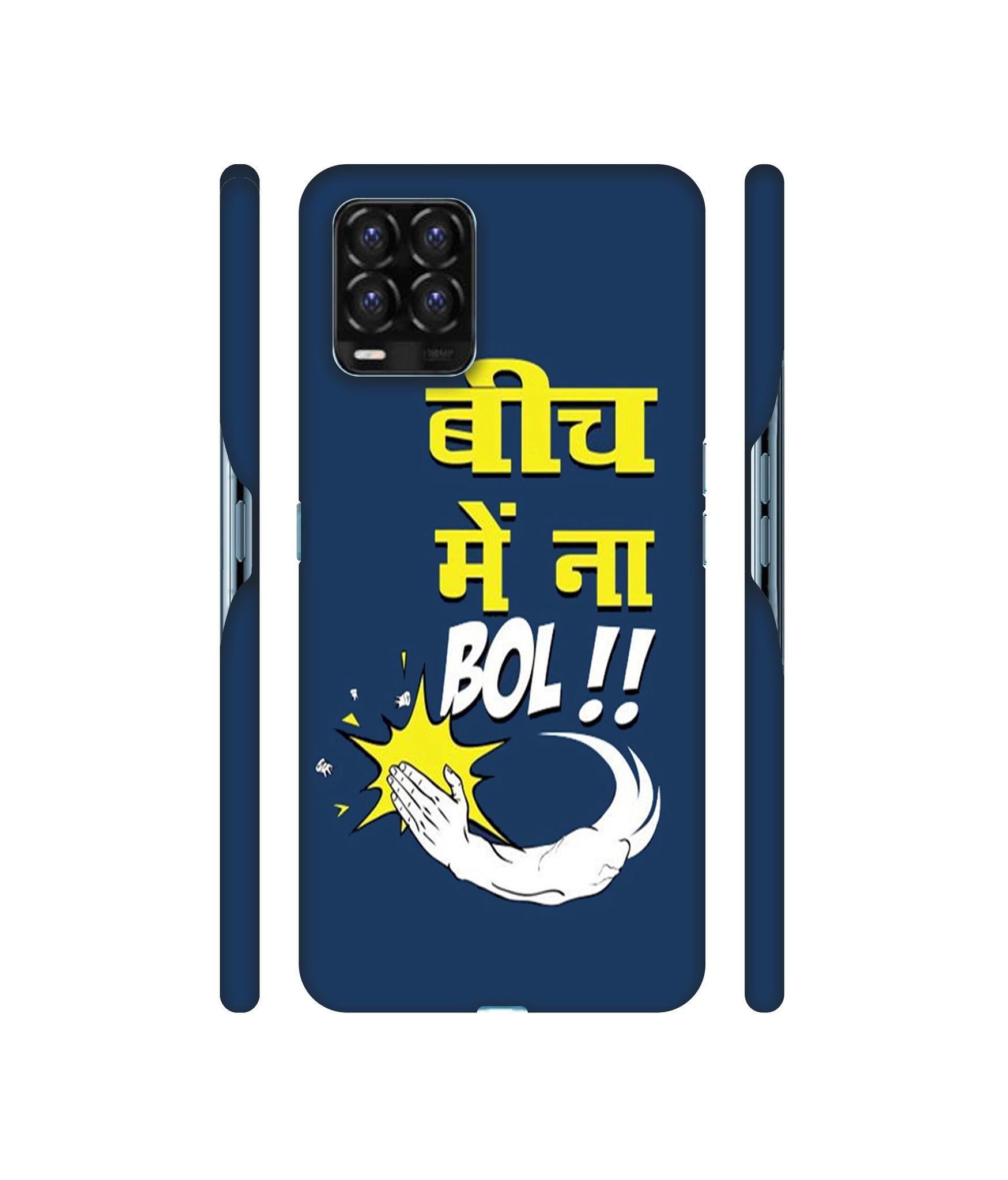 Beech Me Na Bol Designer Hard Back Cover for Realme 8 / Realme 8 Pro