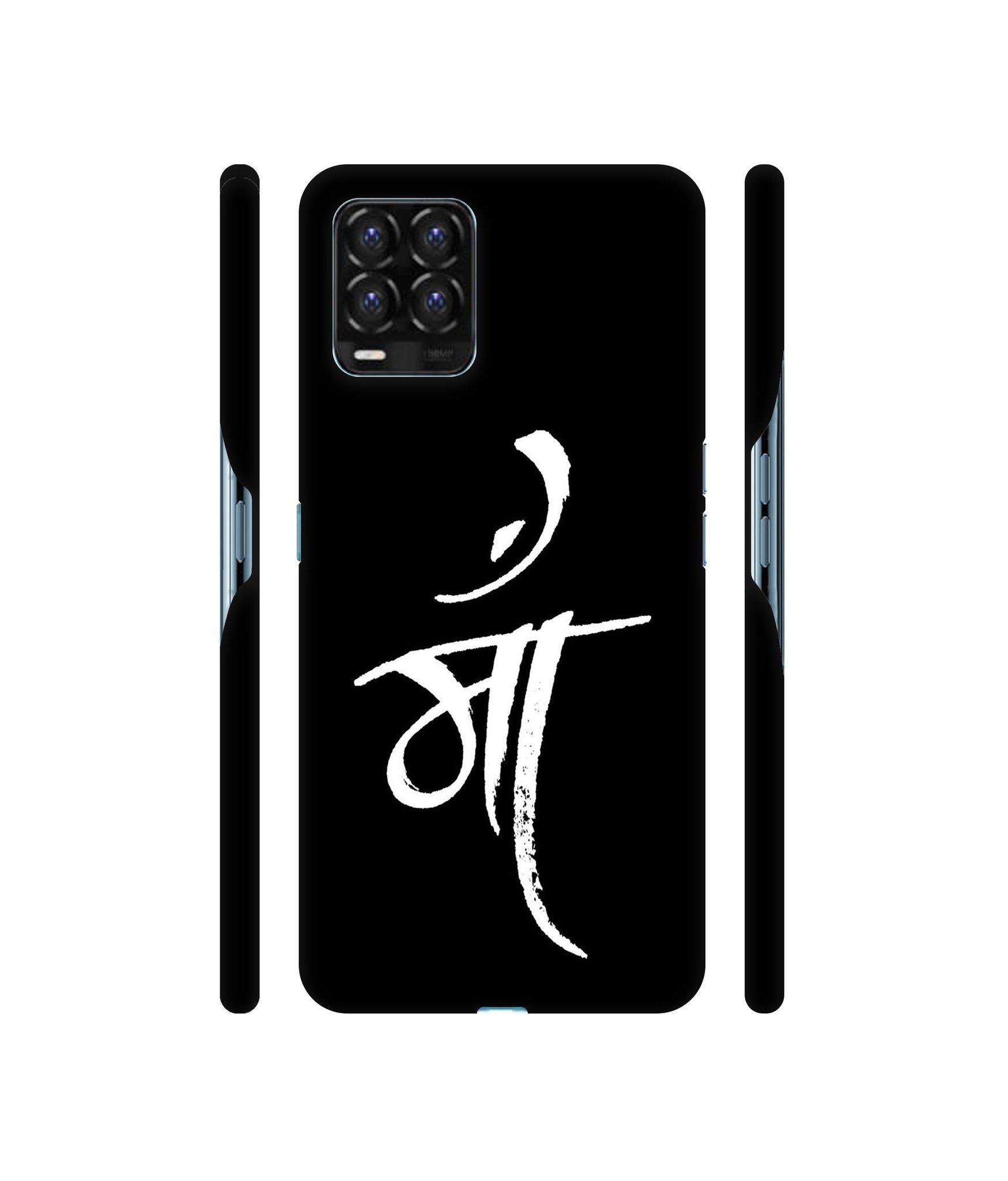 Maa Text Designer Hard Back Cover for Realme 8 / Realme 8 Pro