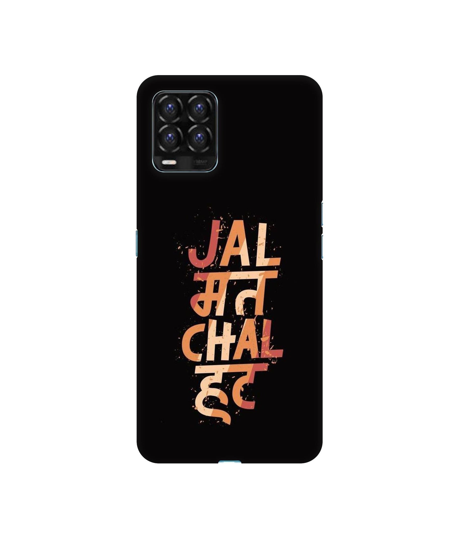 Realme 8 / Realme 8 Pro