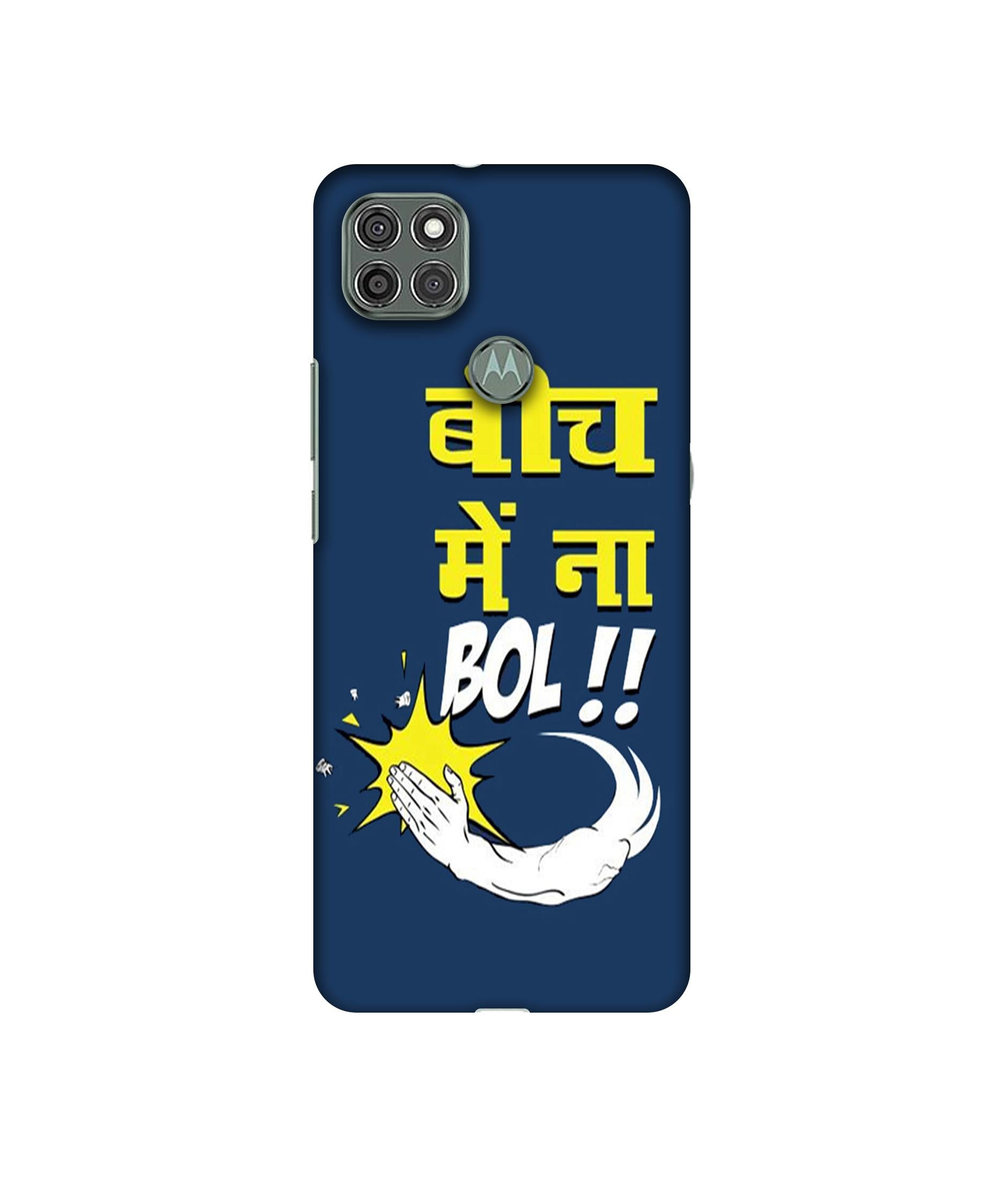 Motorola Moto G9 Power