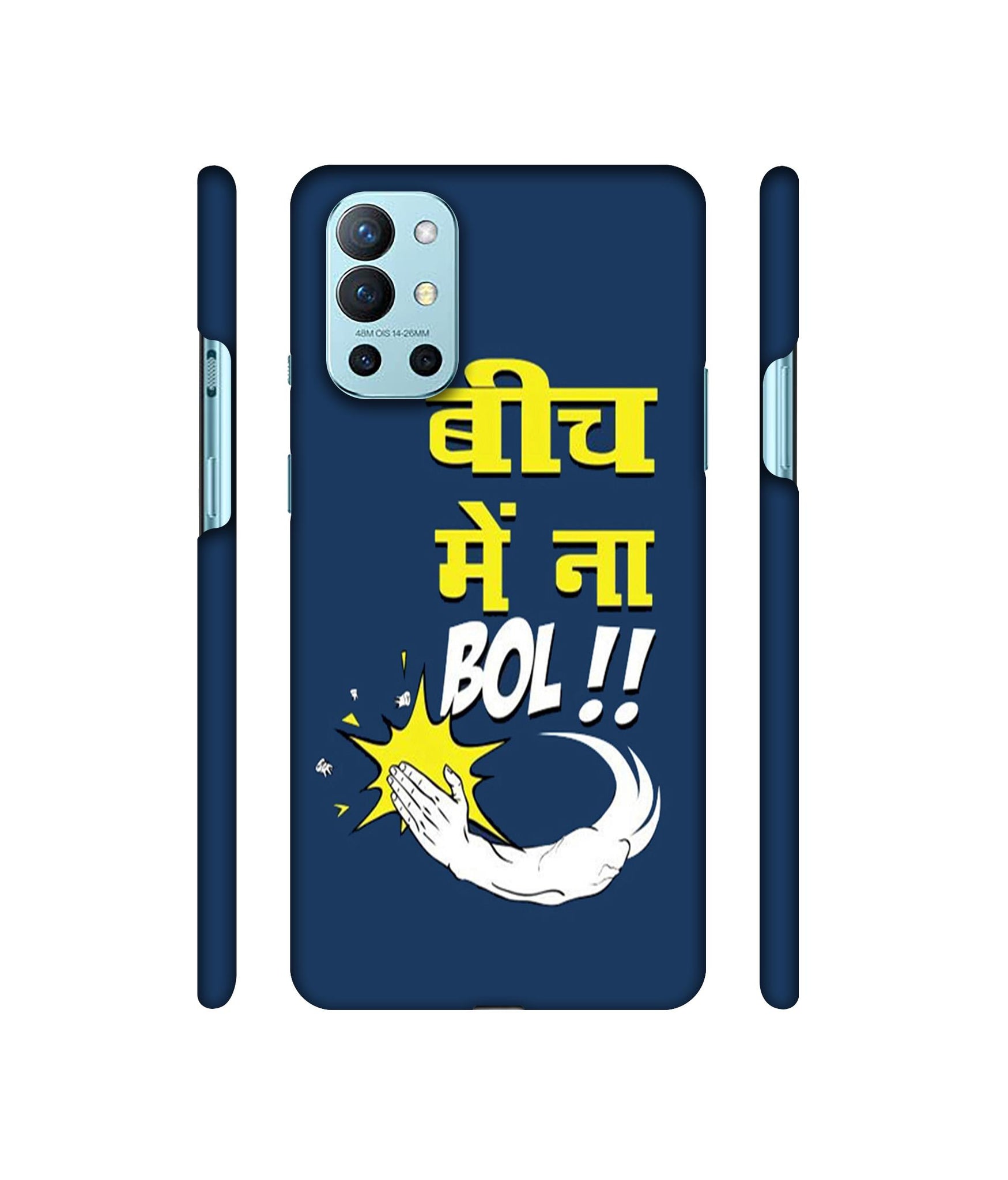 Beech Me Na Bol Designer Hard Back Cover for OnePlus 9R