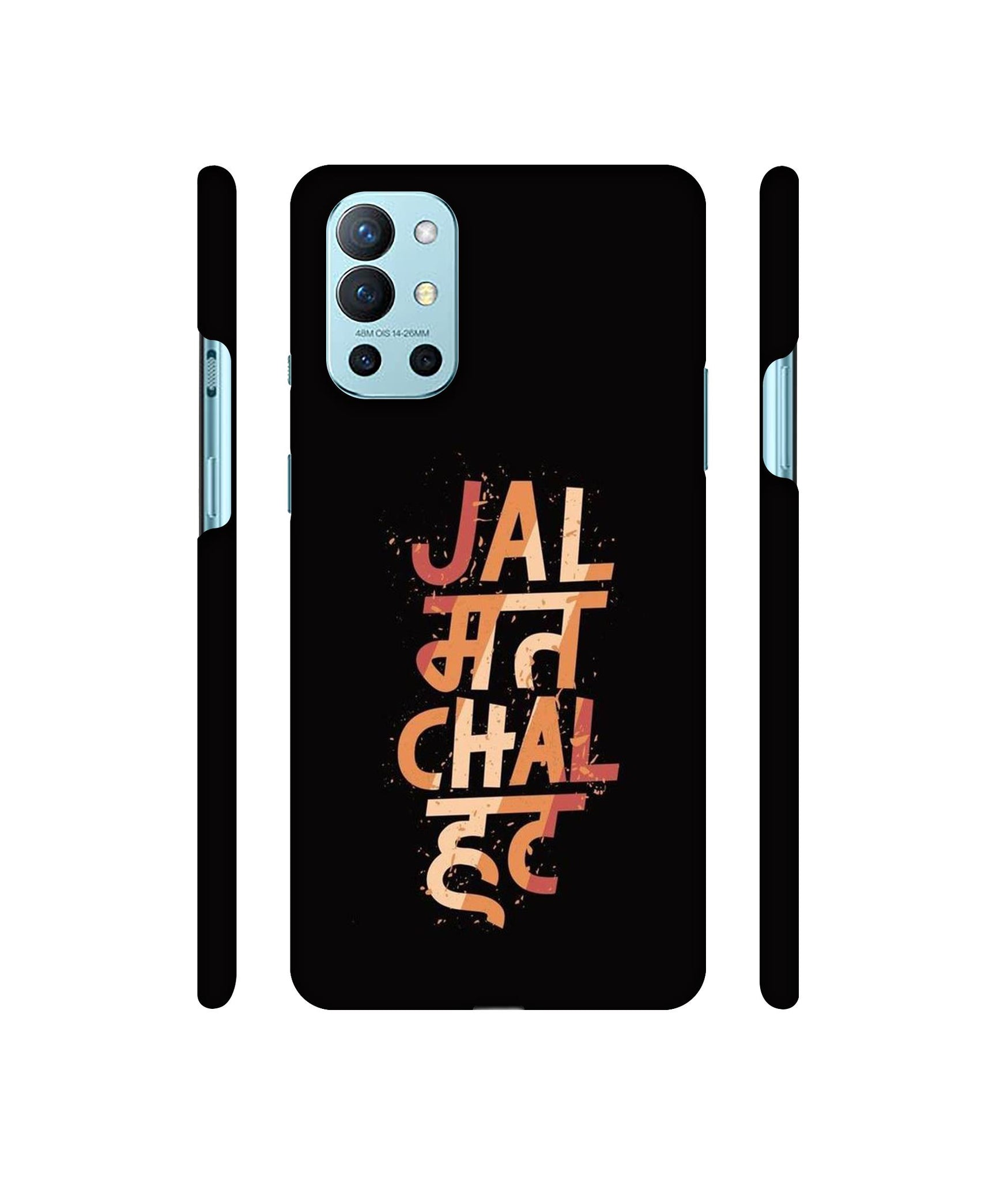 Jal Mat Chal Hat Designer Hard Back Cover for OnePlus 9R