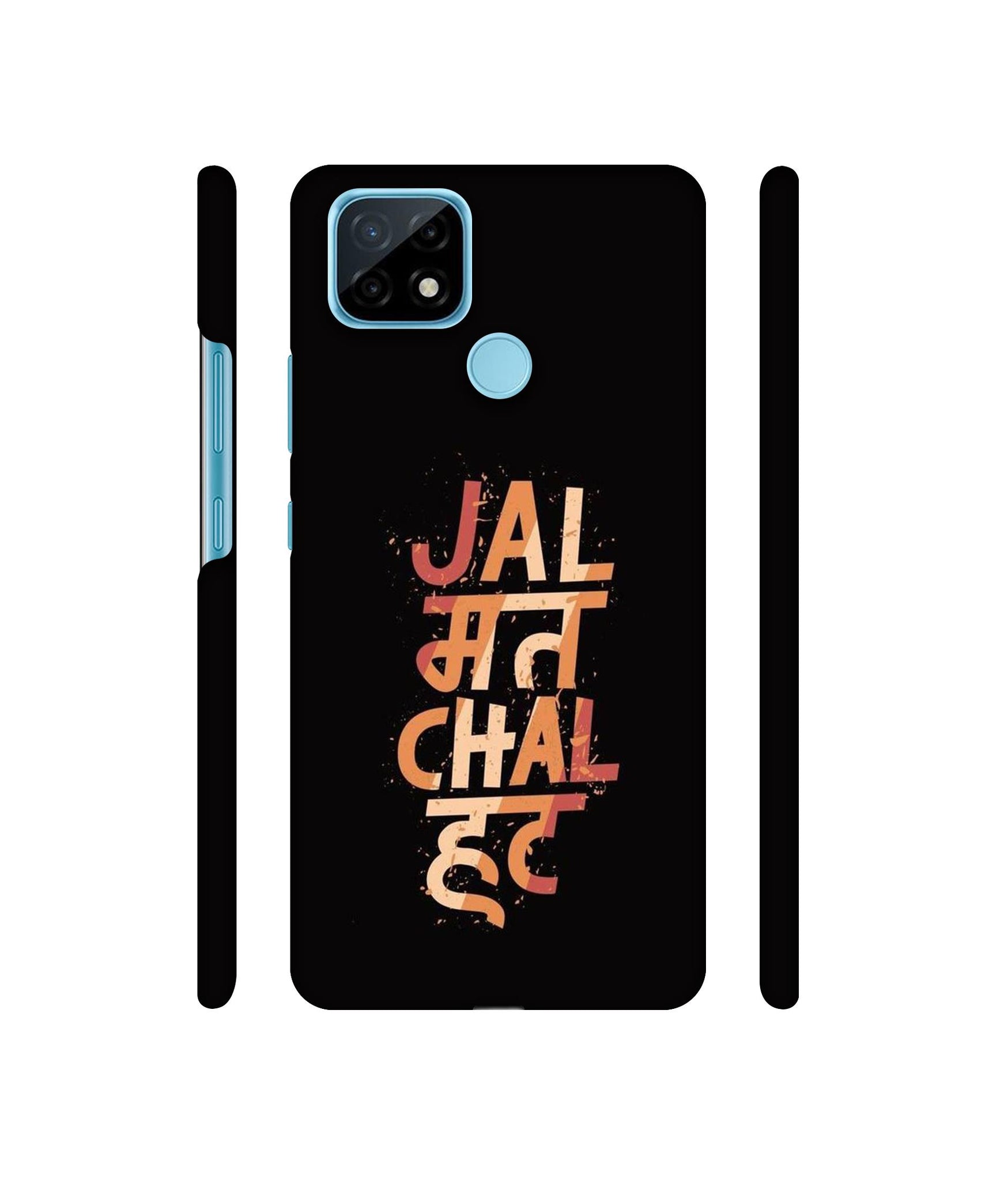 Jal Mat Chal Hat Designer Hard Back Cover for Realme C21