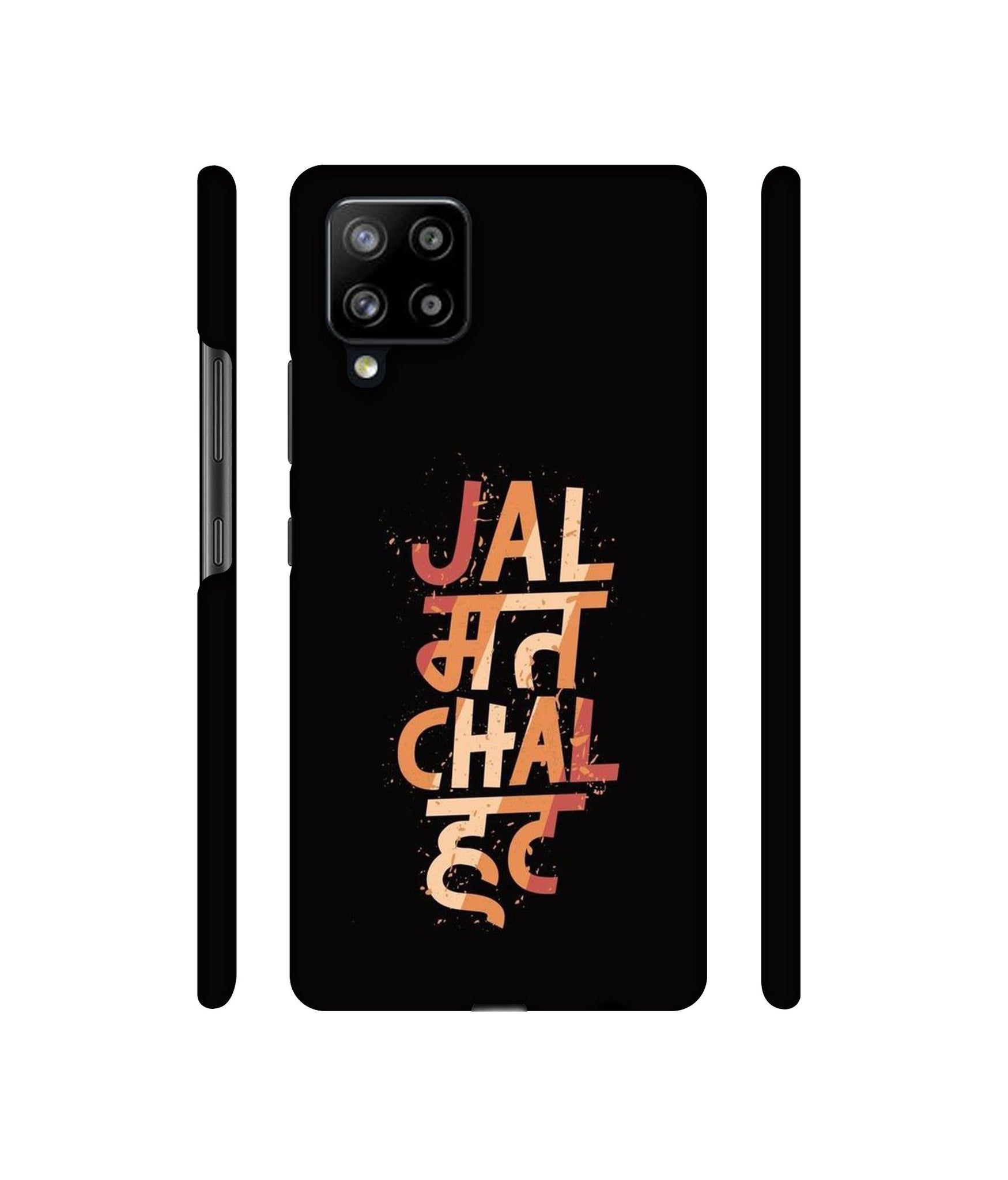 Jal Mat Chal Hat Designer Hard Back Cover for Samsung Galaxy M42 5G / A42 5G