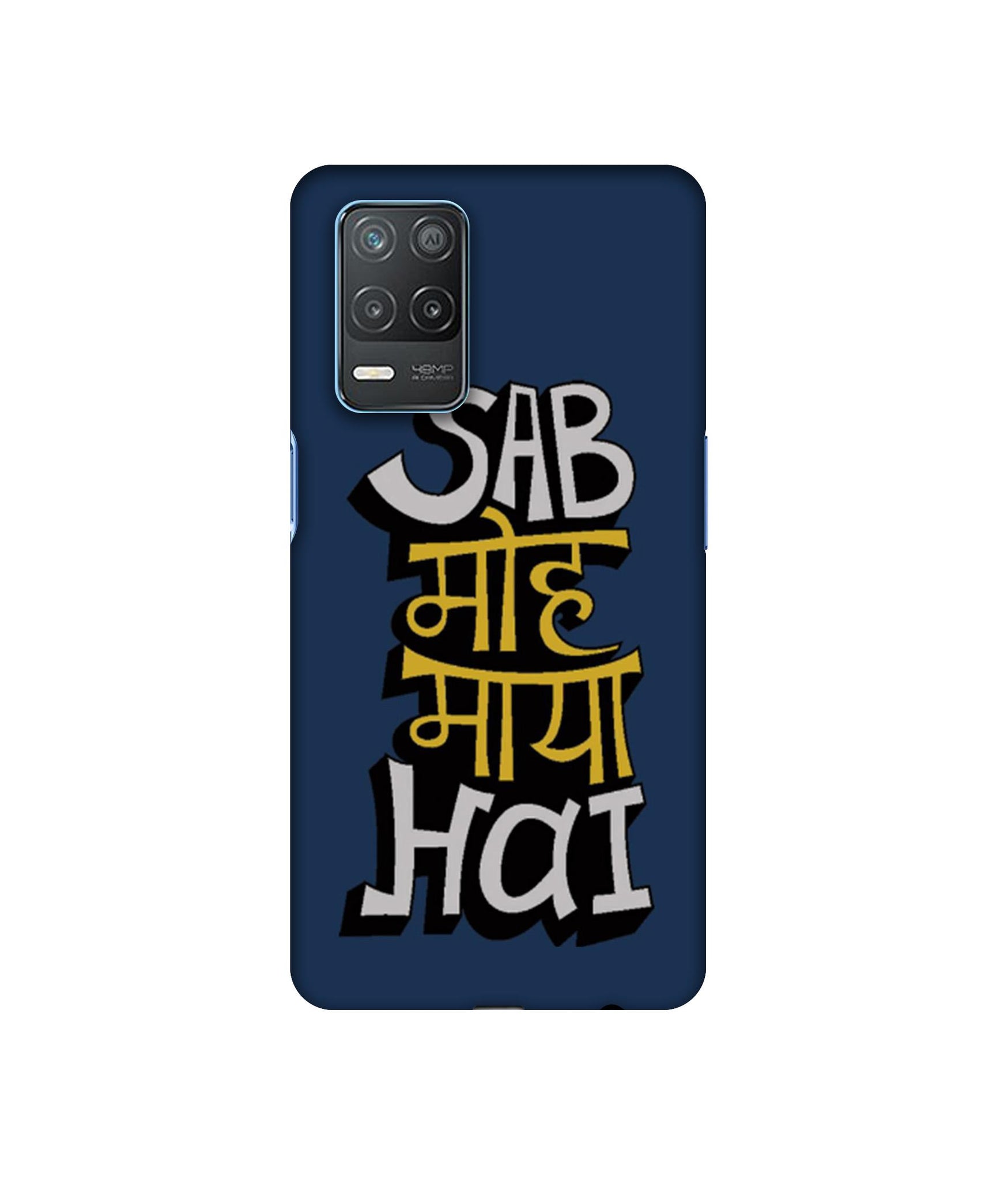 Realme 8 5G / Realme 8s 5G