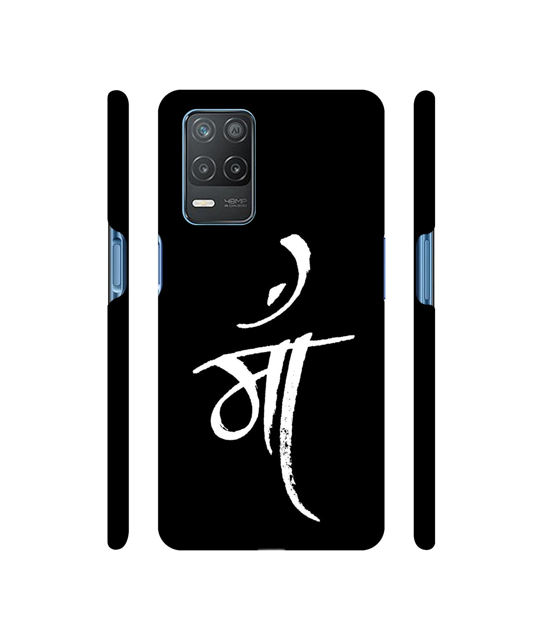 Maa Text Designer Hard Back Cover for Realme 8 5G / Realme 8s 5G