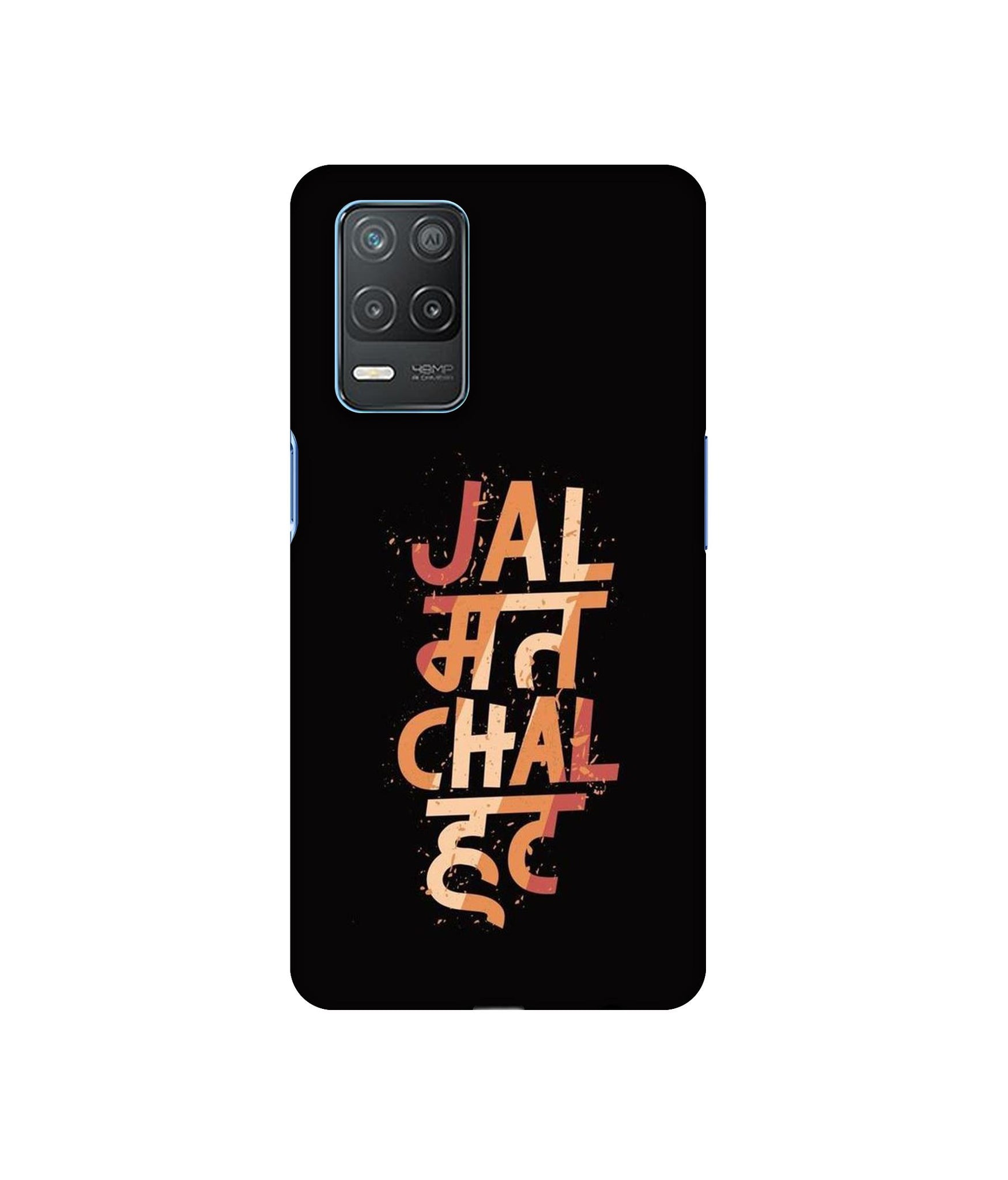 Realme 8 5G / Realme 8s 5G