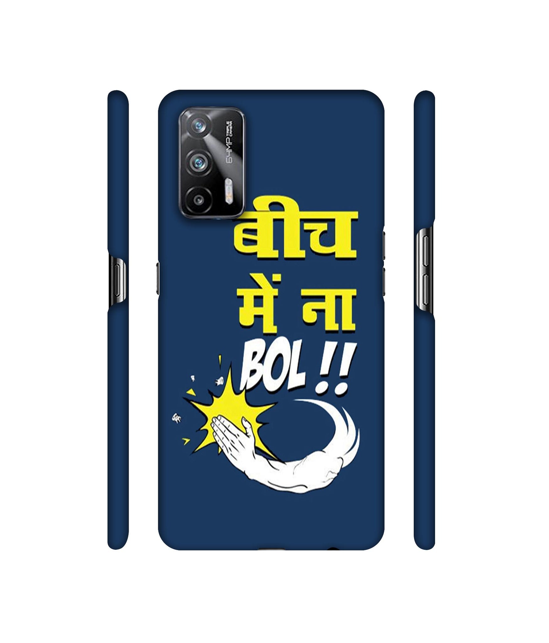 Beech Me Na Bol Designer Hard Back Cover for Realme X7 Max 5G / Realme GT 5G