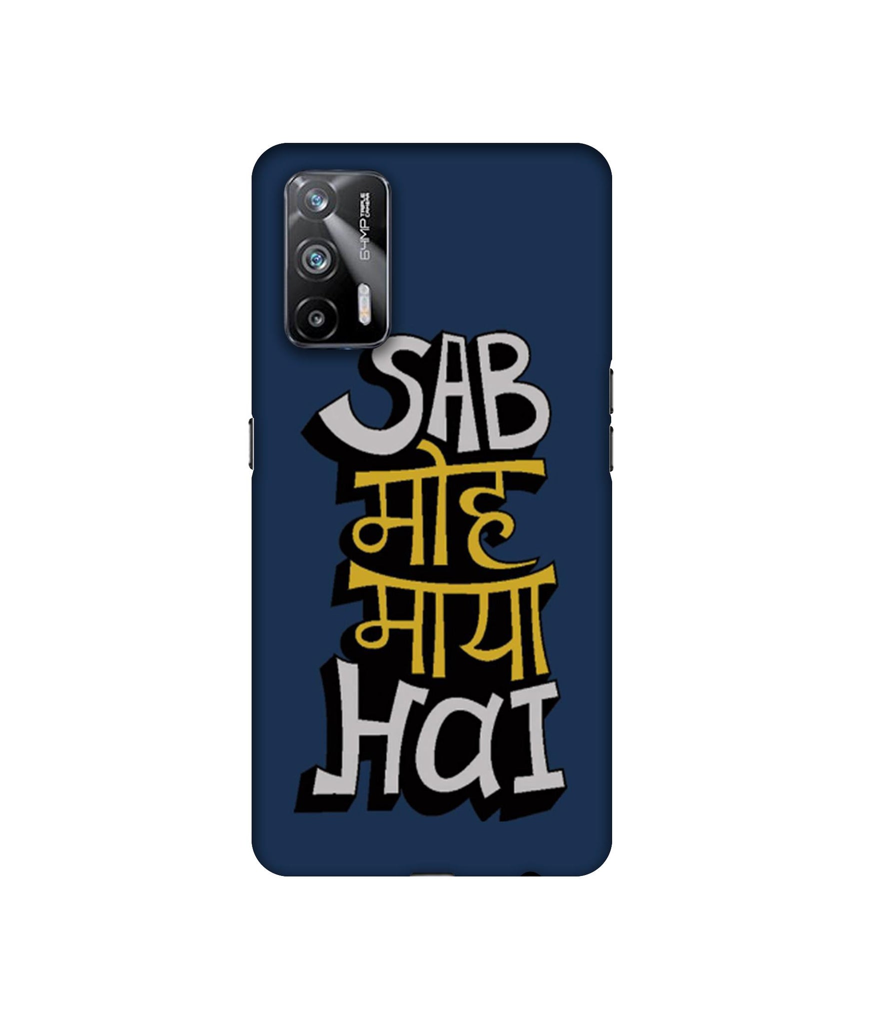 Realme X7 Max 5G / Realme GT 5G