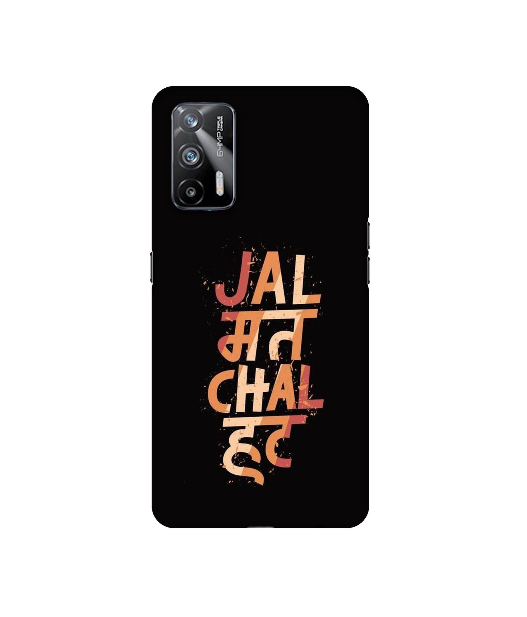 Realme X7 Max 5G / Realme GT 5G