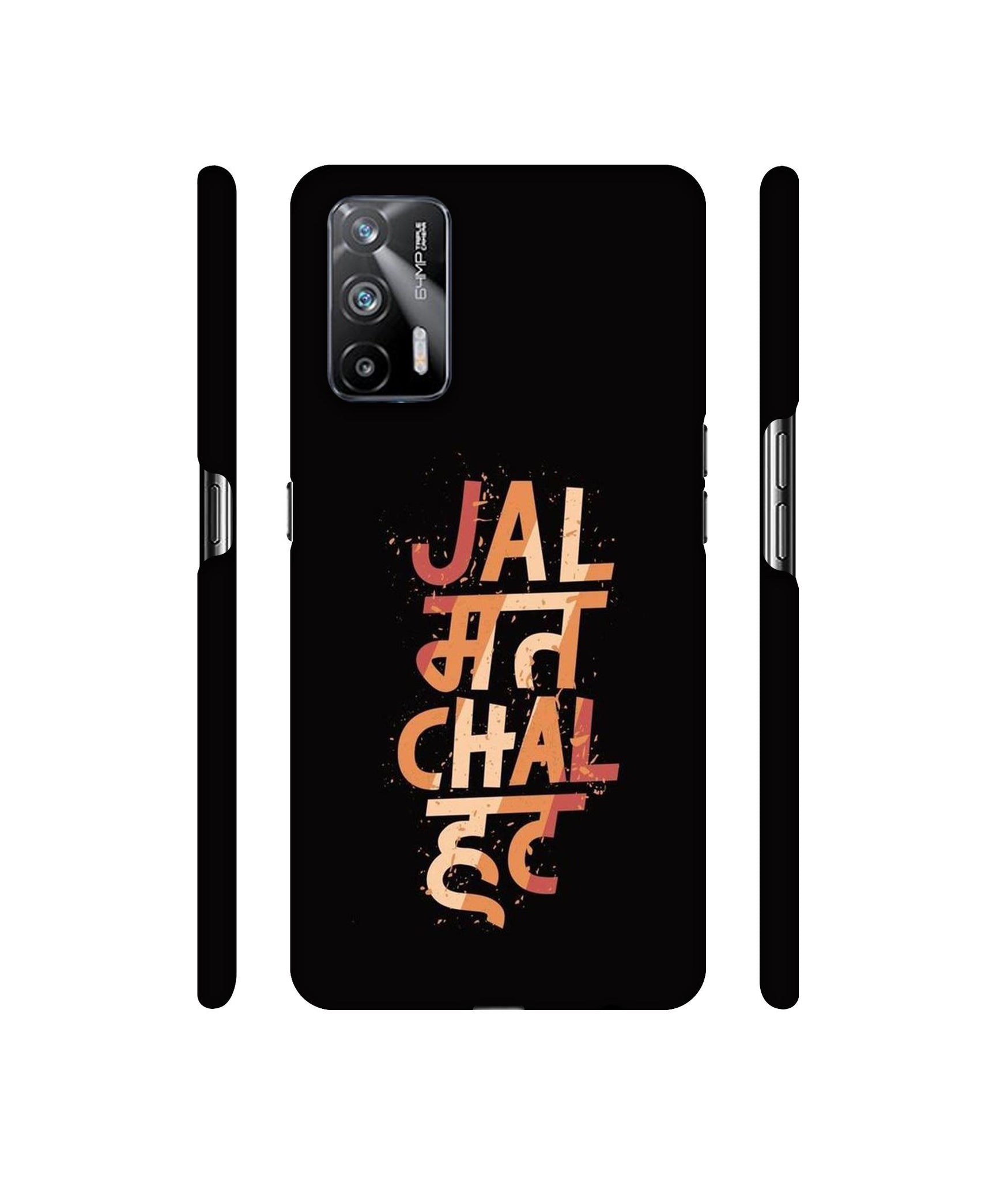 Jal Mat Chal Hat Designer Hard Back Cover for Realme X7 Max 5G / Realme GT 5G
