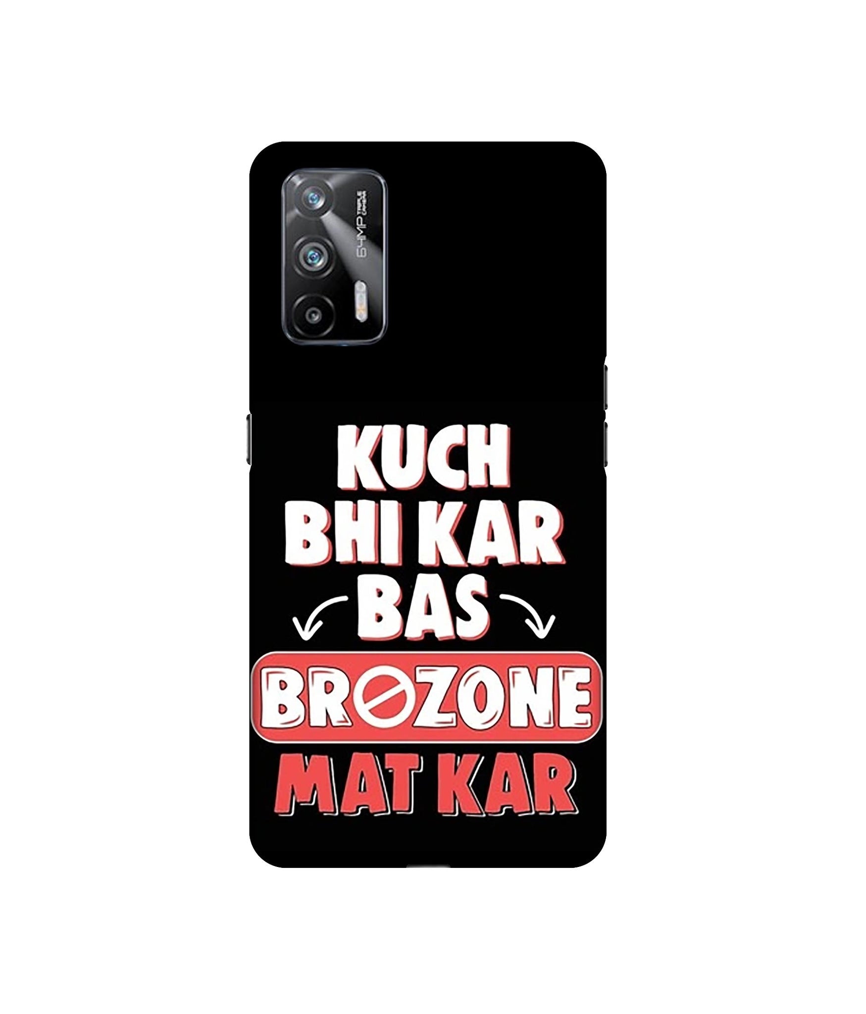 Realme X7 Max 5G / Realme GT 5G