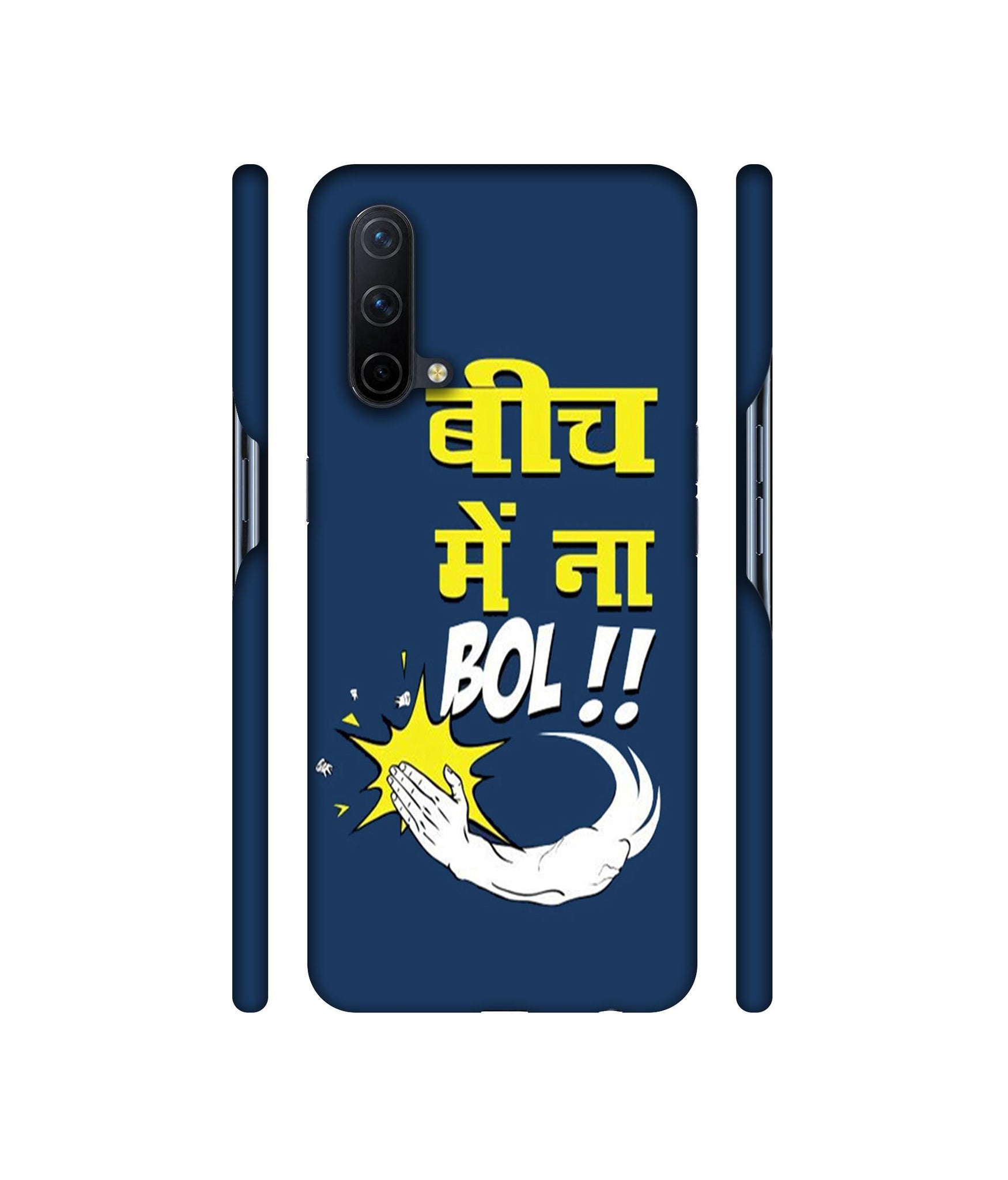 Beech Me Na Bol Designer Hard Back Cover for OnePlus Nord CE 5G