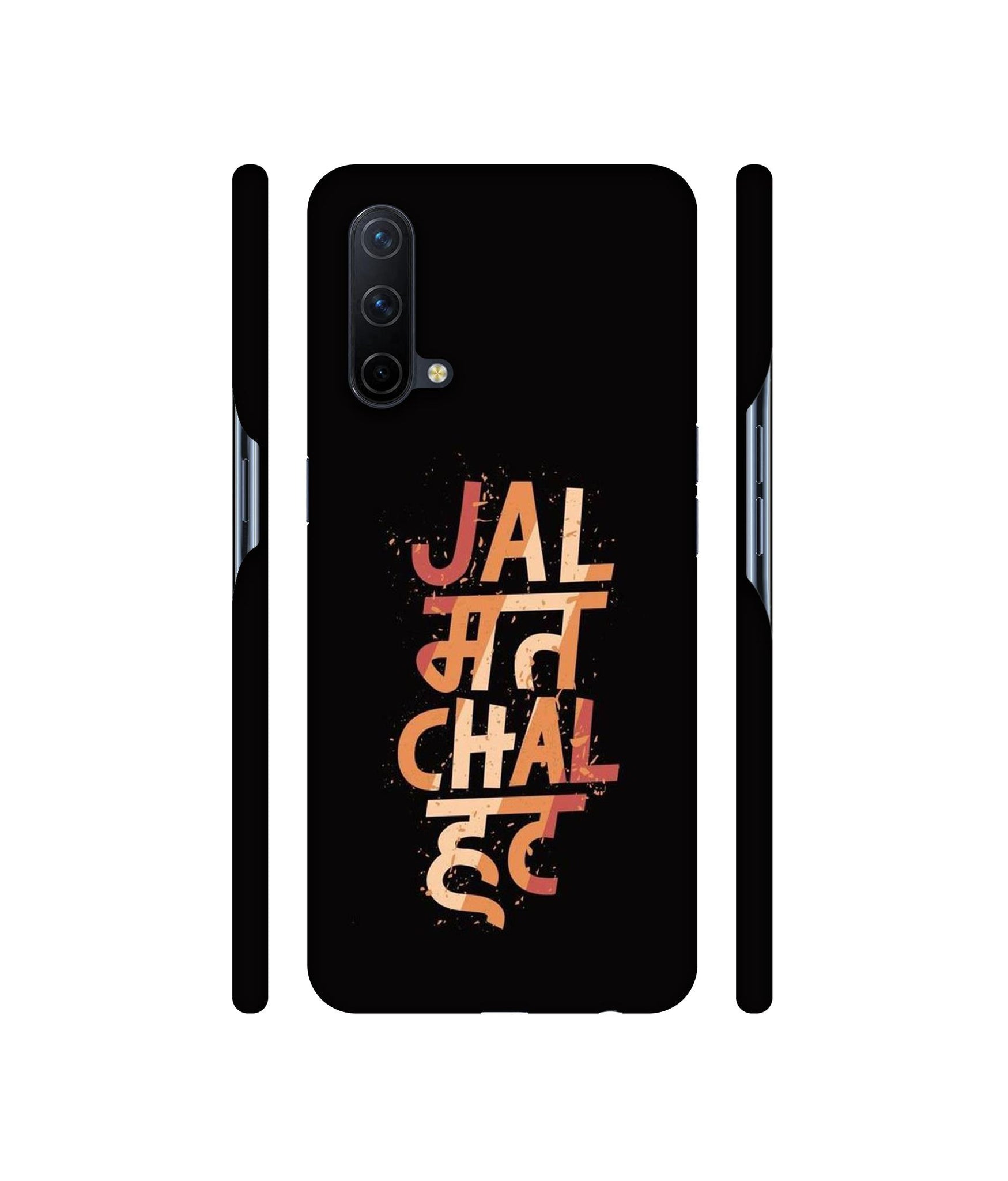 Jal Mat Chal Hat Designer Hard Back Cover for OnePlus Nord CE 5G