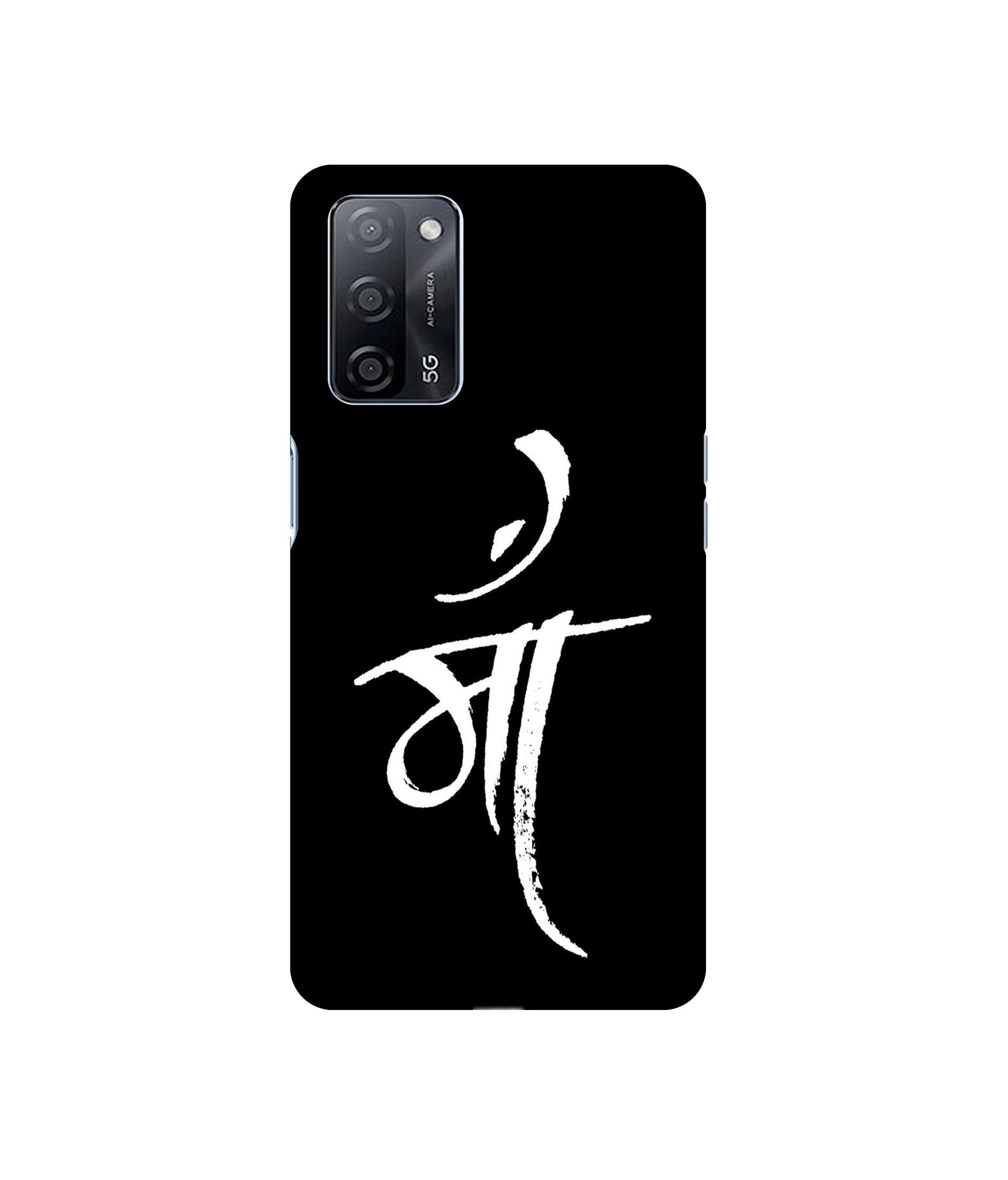 Oppo A53s 5G